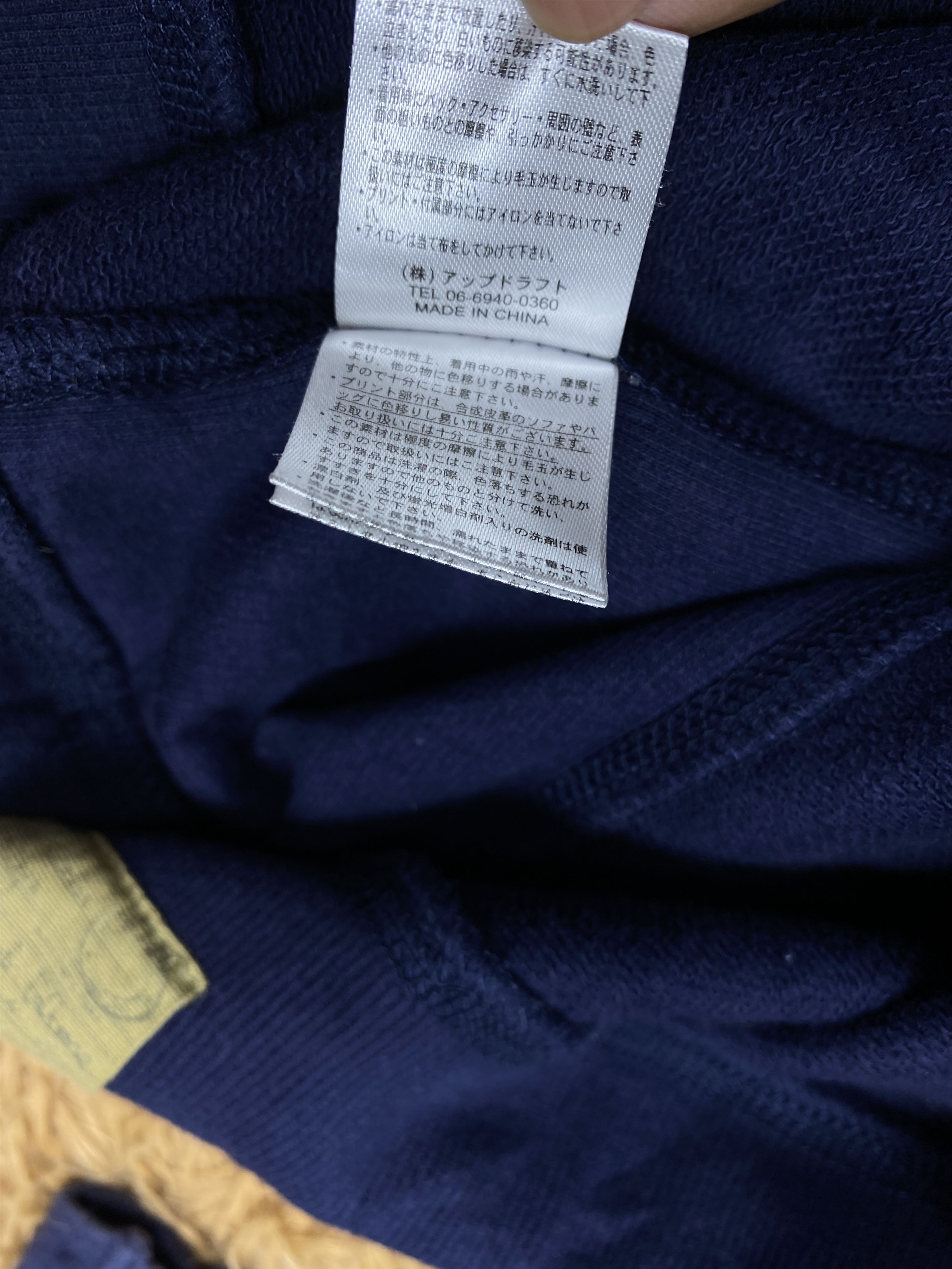 Japanese Brand Vintage Thrift Standard Sweatshirts PS0274 Size US M / EU 48-50 / 2 - 9 Thumbnail