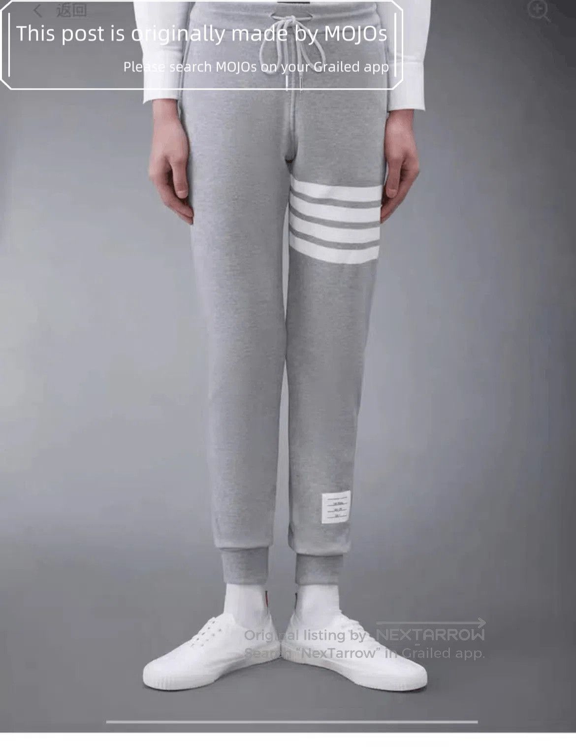 Thom Browne Sz 2 Thom Browne Classic White Stripe Gray Sweatpants. Size US 32 / EU 48 - 6 Thumbnail