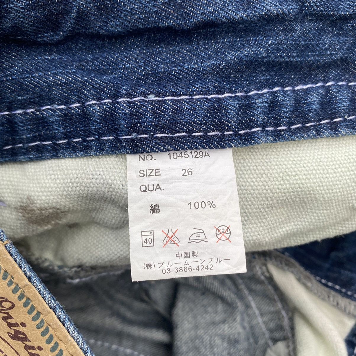 Vintage BLUE MOON Low Rise Jeans Size US 29 - 9 Thumbnail