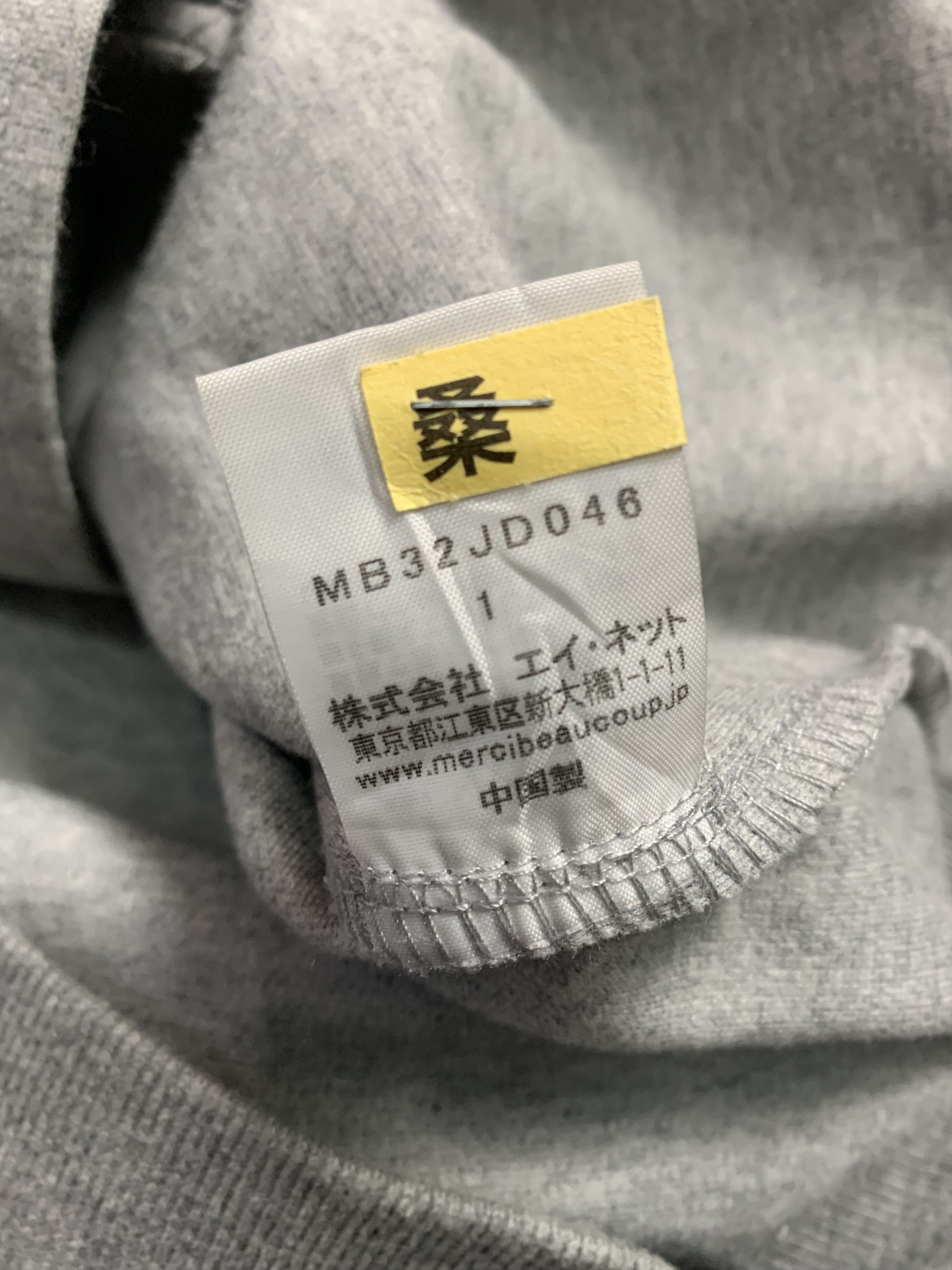 mercibeaucoup Mercibeacoup x Issey Miyake Jacket Size US M / EU 48-50 / 2 - 3 Thumbnail