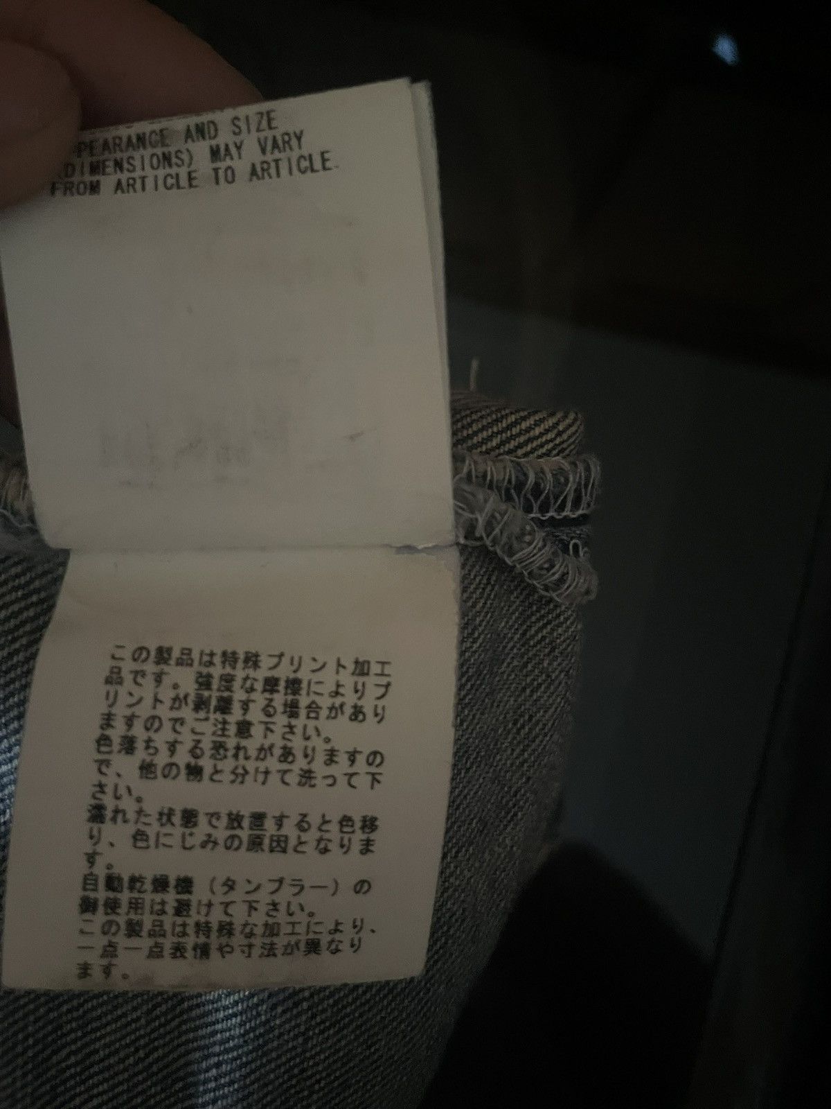Undercover ss06 undercover klaus denim Size US 32 / EU 48 - 5 Thumbnail