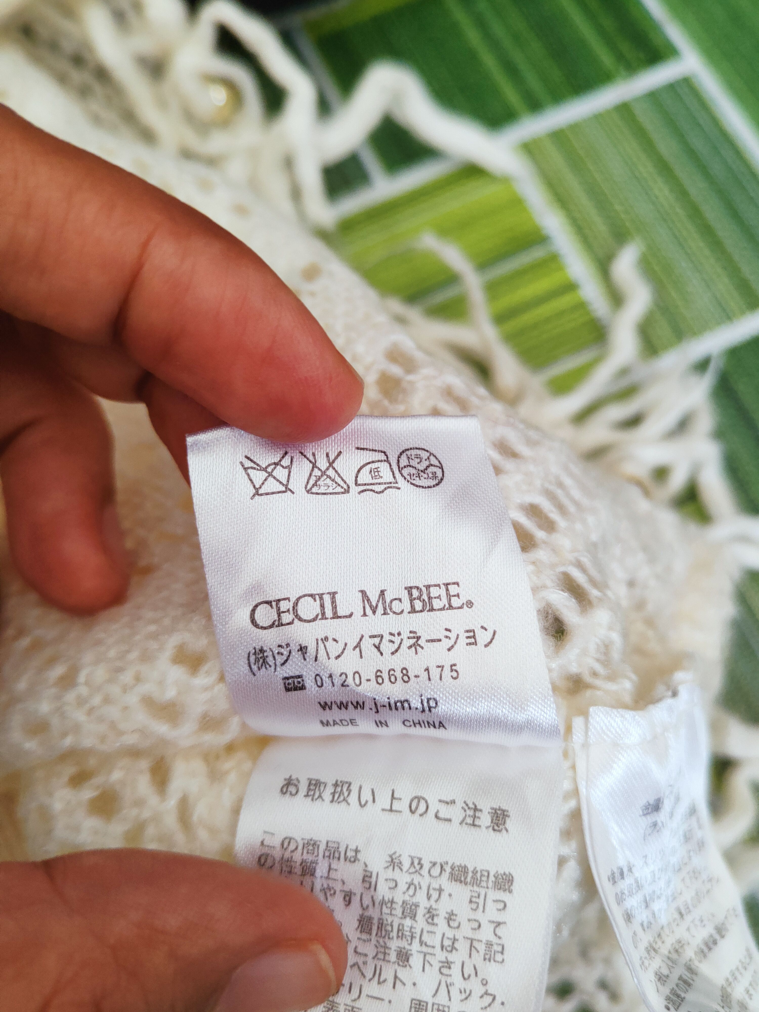 Aran Isles Knitwear × Japanese Brand × Vintage Cecil McBee Cream Mesh Net Knitwear Crop Tops #W560 Size M / US 6-8 / IT 42-44 - 12 Thumbnail