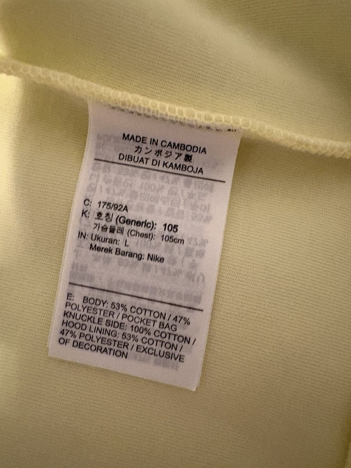 NOCTA Nike x NOCTA Large Tech Fleece Full Zip Hoodie Citron Tint Size US L / EU 52-54 / 3 - 5 Thumbnail