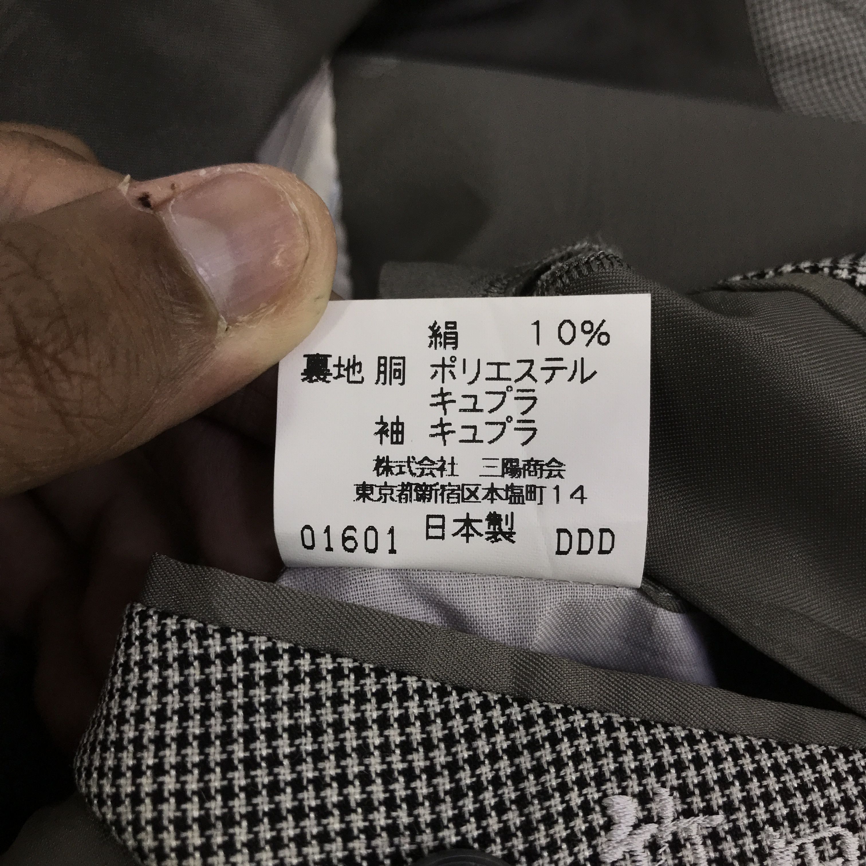 Burberry burberry Classic Double breasted blazers coat K125B17 Size US L / EU 52-54 / 3 - 15 Thumbnail