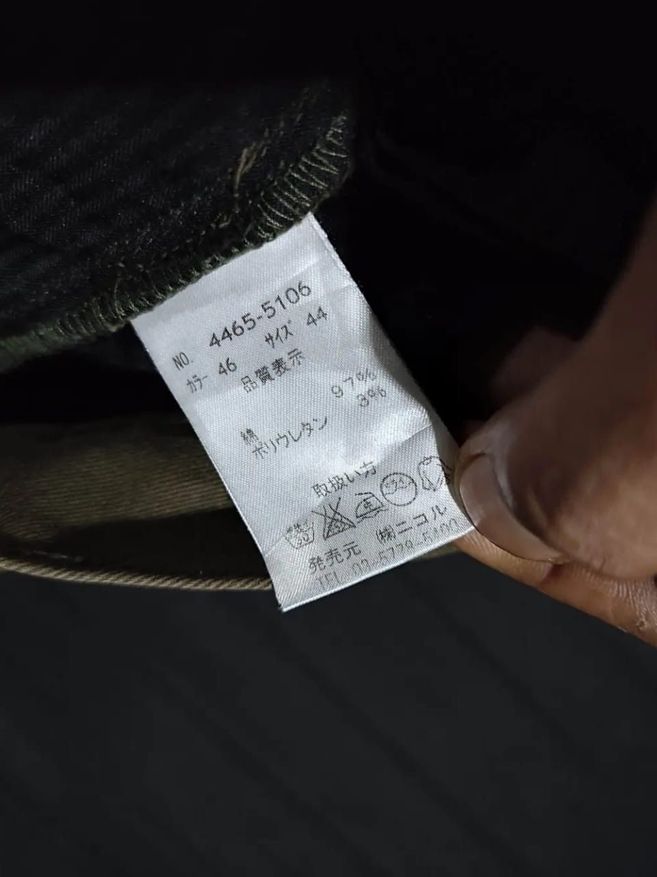 Japanese Brand Nicole Hideaway Cargo Multi pocket Tactical Pants Size US 28 / EU 44 - 10 Thumbnail