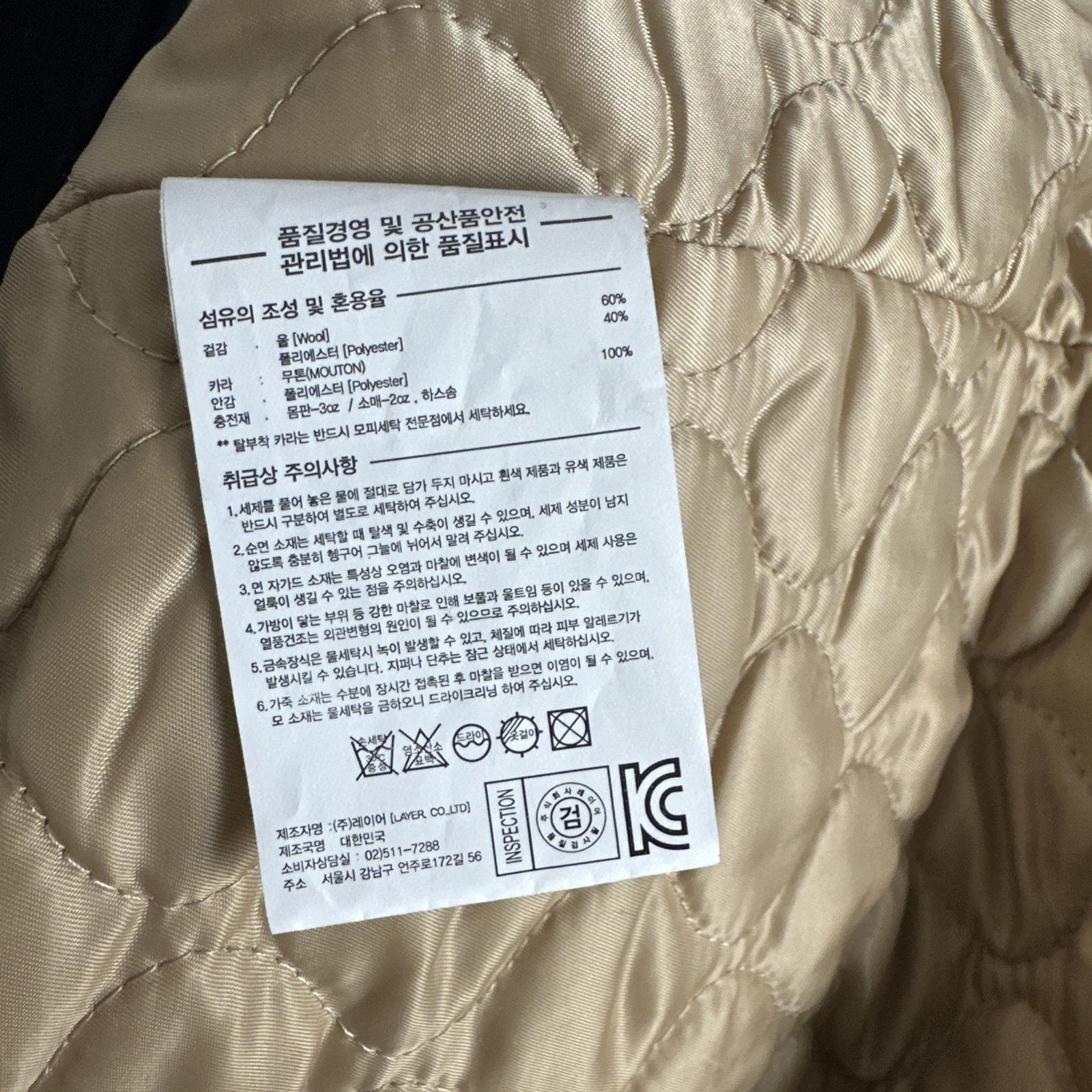 LIFUL MINIMAL GARMENTS Liful Minimal Garments Designer Wool Jacket Approx Size S Size US S / EU 44-46 / 1 - 7 Thumbnail