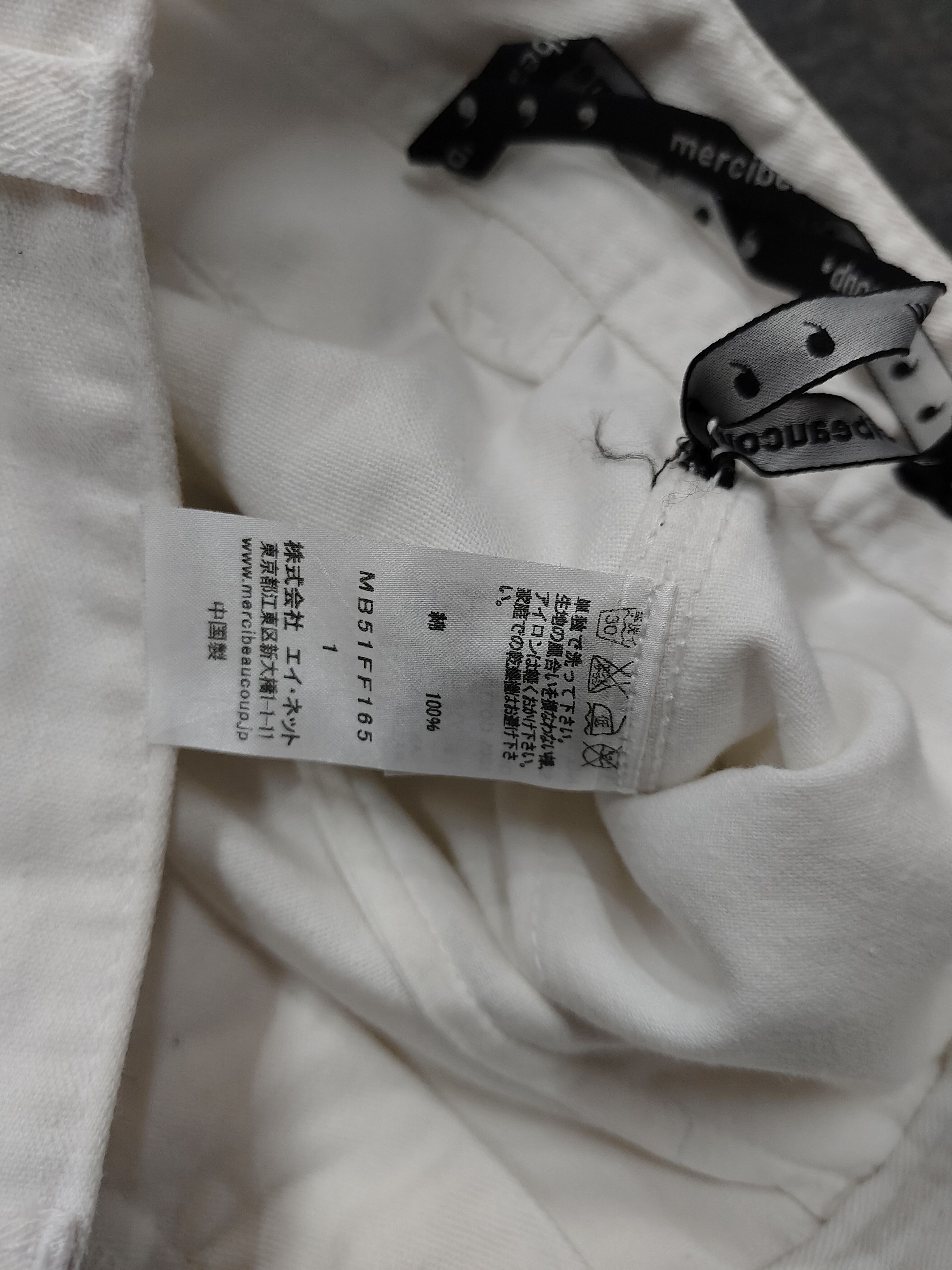 mercibeaucoup DOPE💥Mercibeaucoup🇯🇵 Drop Crotch Big Tape Trouser Size 30" / US 8 / IT 44 - 7 Thumbnail