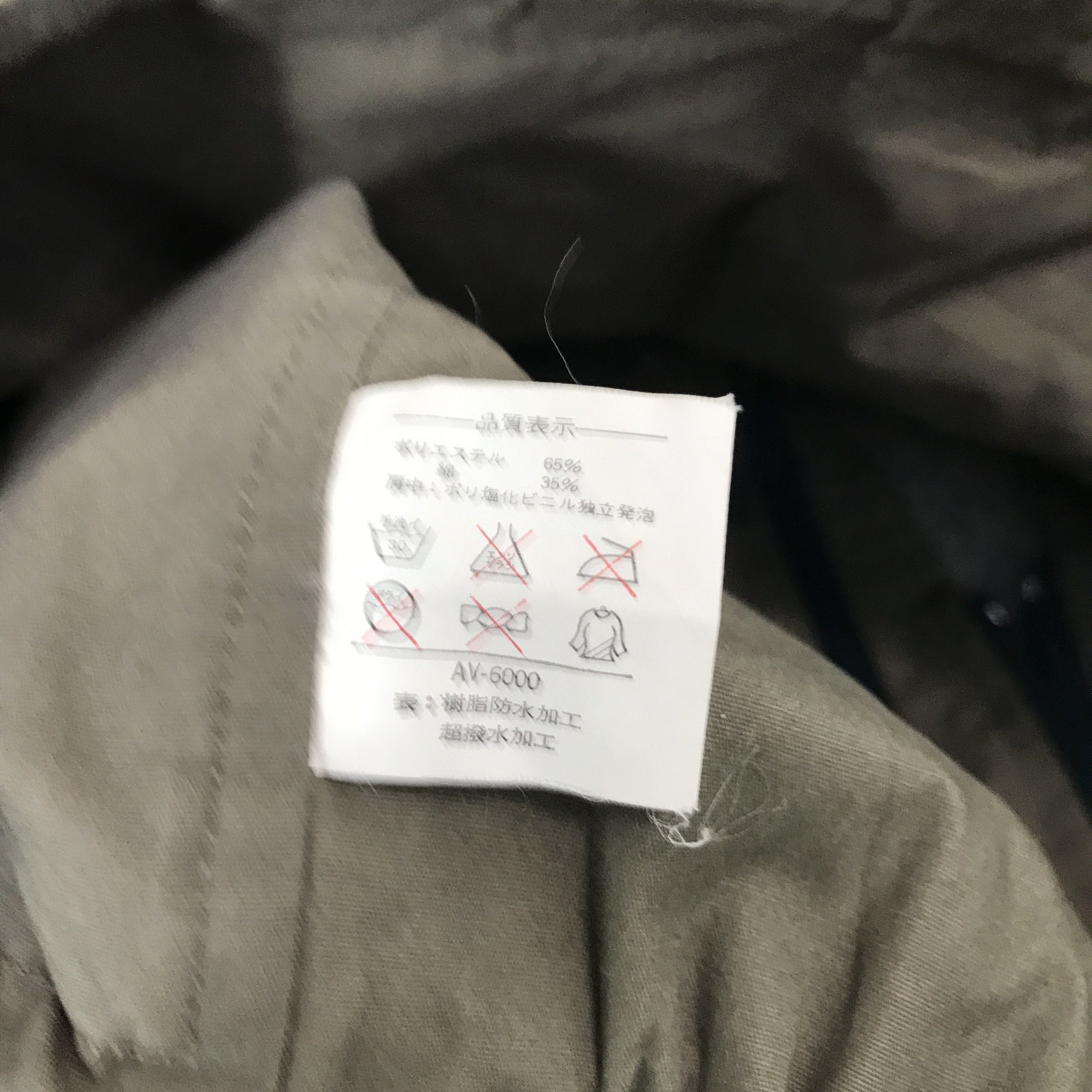 Japanese Brand Alltmor Multi Pocket Vest Jacket Size US L / EU 52-54 / 3 - 10 Thumbnail