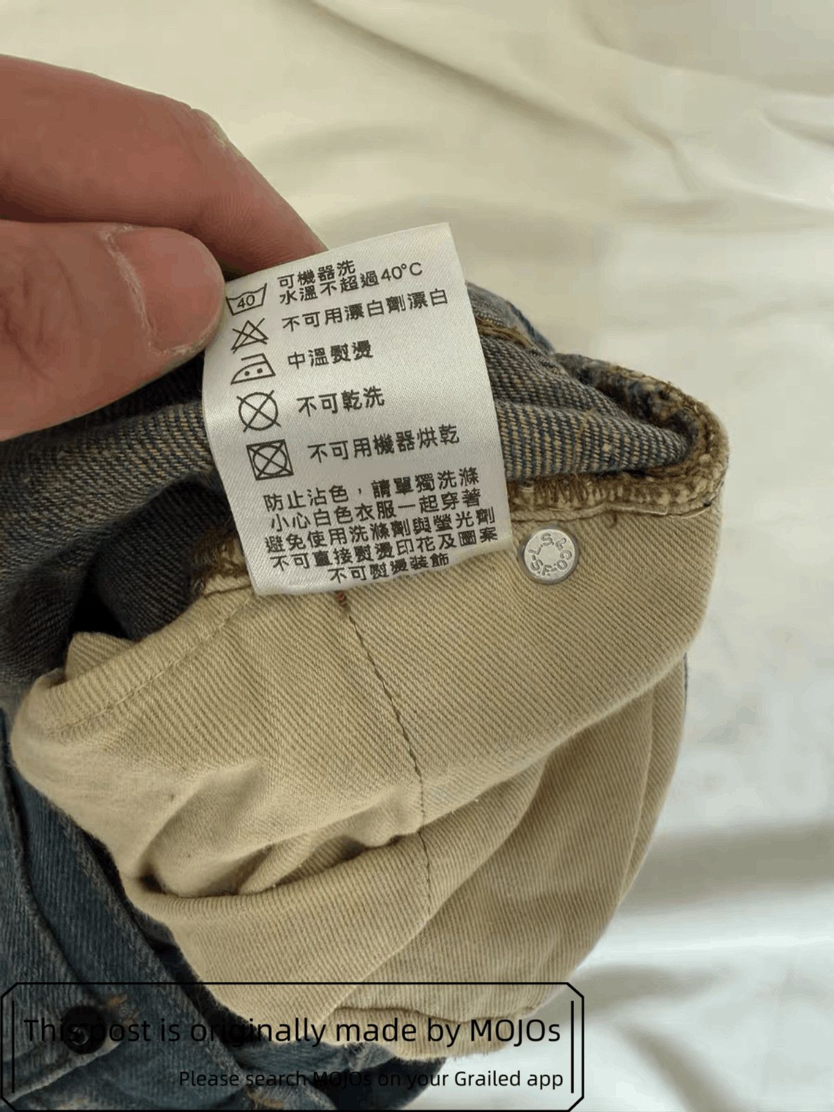 CLOT × Levi's Sz 32 Clot x Levi's Python 505 Denim mojos804 Size US 32 / EU 48 - 5 Thumbnail
