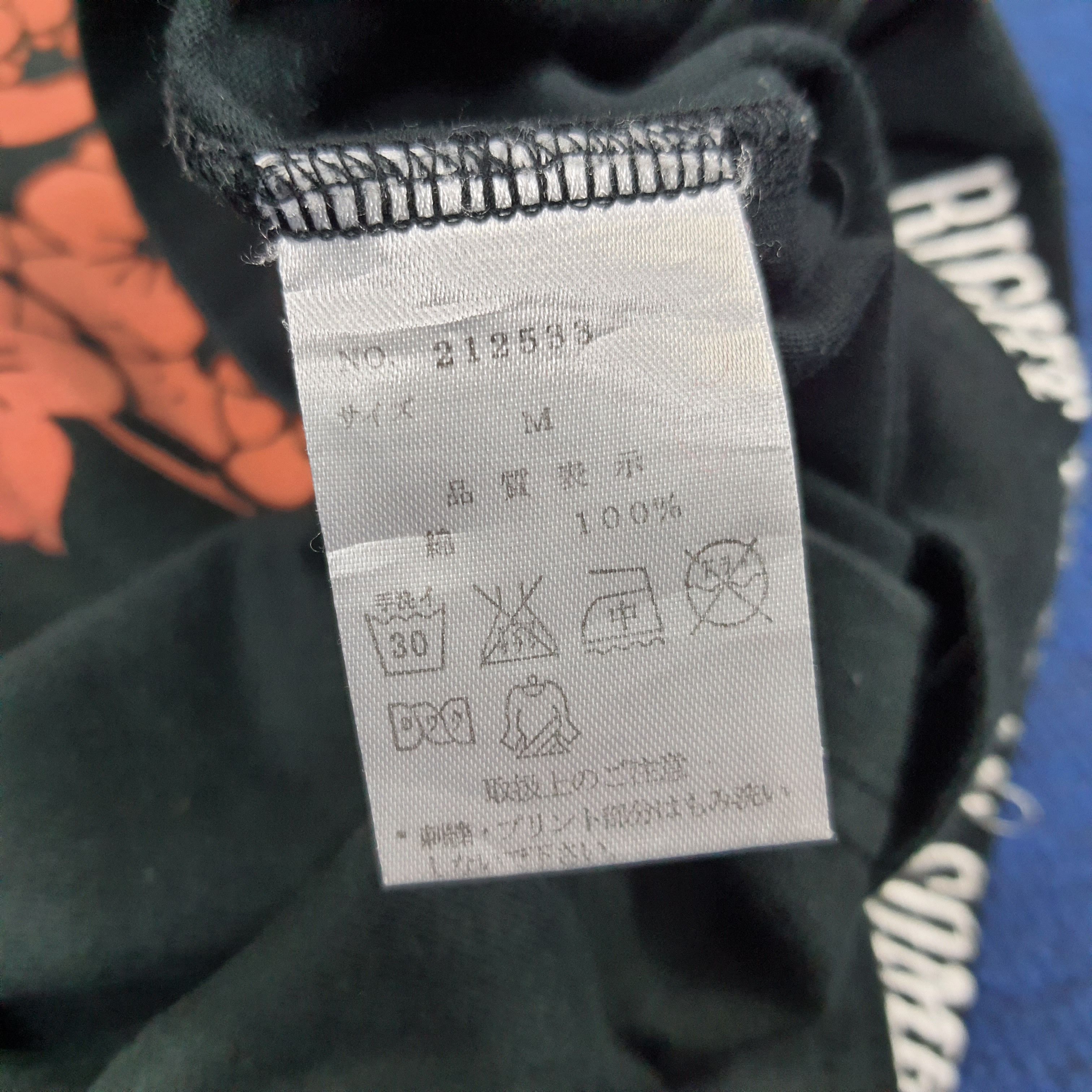 Japanese Brand × Vintage Vintage Kara Kuri Evil Kill Devine Retribution Tshirt Size US M / EU 48-50 / 2 - 9 Thumbnail