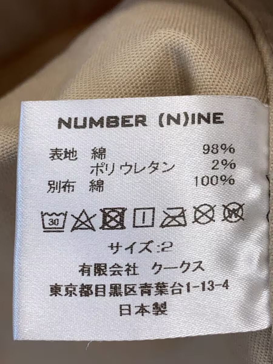 Number (N)ine Cotton Work Jacket Size US M / EU 48-50 / 2 - 5 Thumbnail