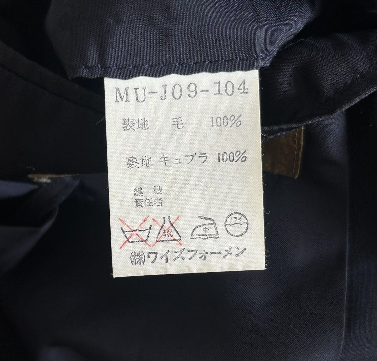 Yohji Yamamoto Yohji Yamamoto 90s Balance Strap Double-Breasted Blazer K4 Size US M / EU 48-50 / 2 - 6 Thumbnail