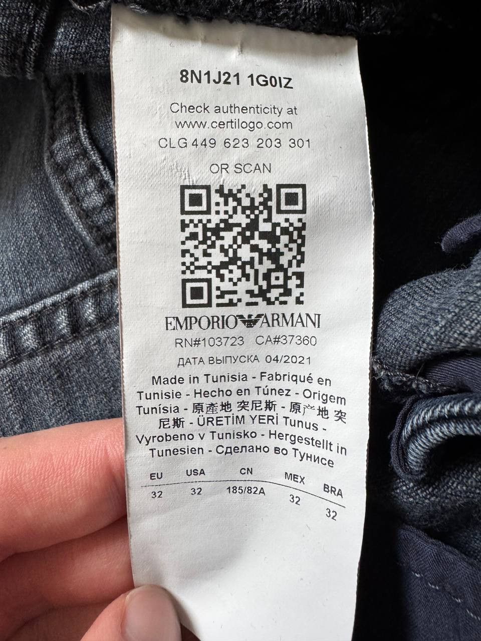 Emporio Armani Armani Jeans Denim Emporio Armani Pants Size US 32 / EU 48 - 9 Thumbnail