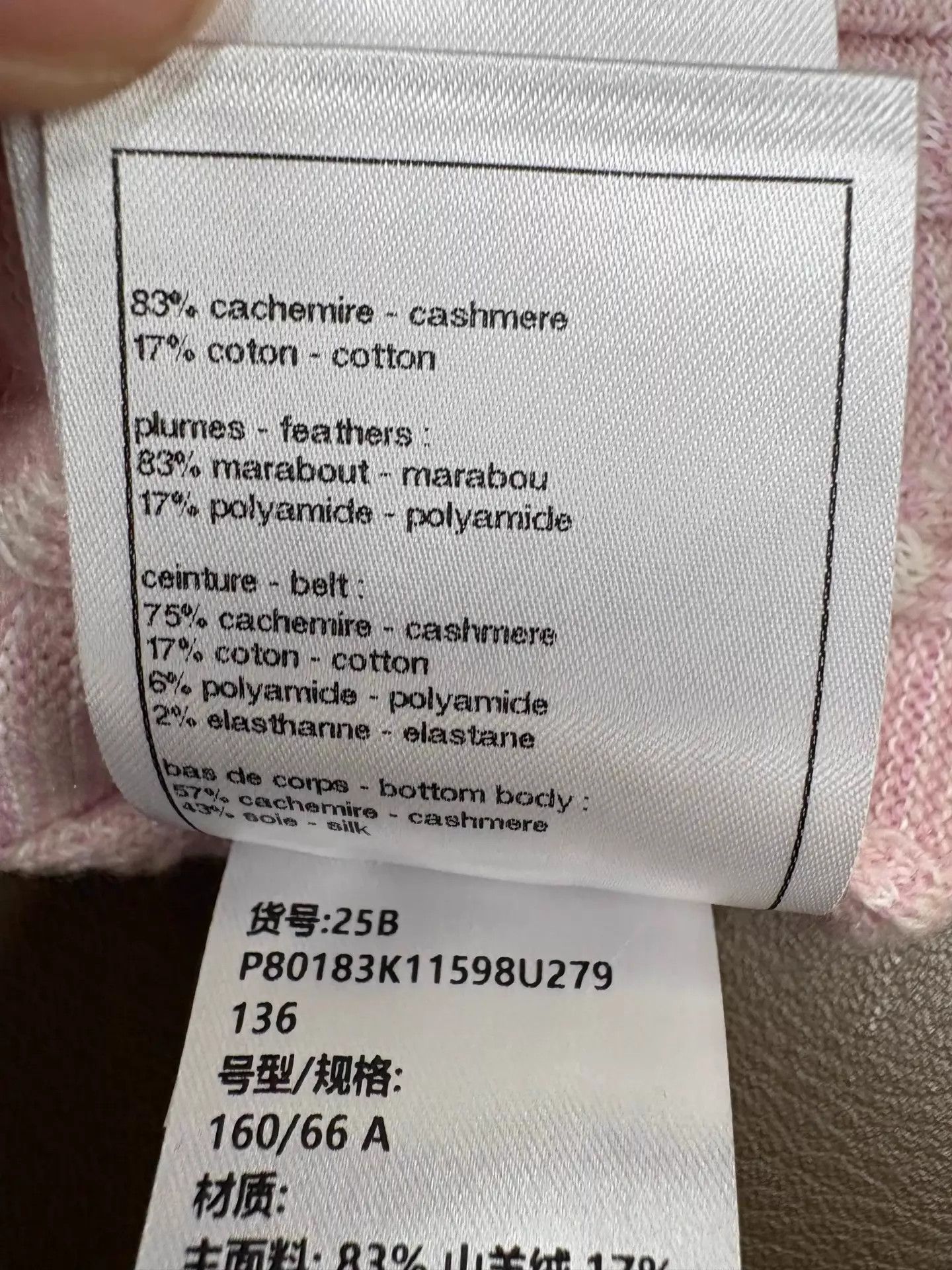 Chanel Chanel 25B Pink Knit & Faux Fur Hem Skirt 36 Size 26" / US 2 / IT 38 - 9 Thumbnail