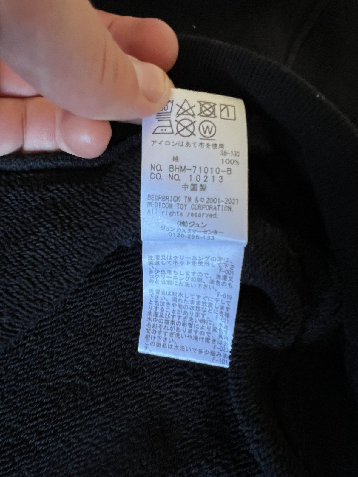 Bape × Medicom Toy Bape/bear brick hoodie Size US XL / EU 56 / 4 - 8 Thumbnail