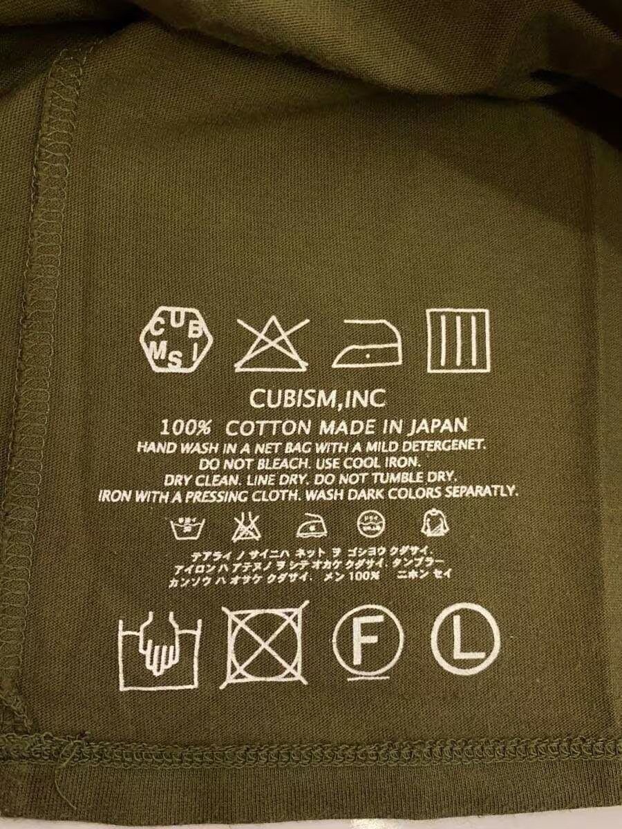Visvim Luxsic Half Sleeve Tee Size US L / EU 52-54 / 3 - 5 Thumbnail