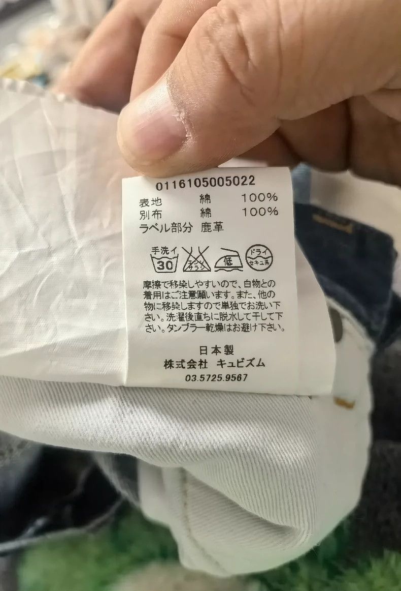 Visvim visvim size w32l32 04d12 jeans 2501-Nextarrow Size US 32 / EU 48 - 7 Thumbnail
