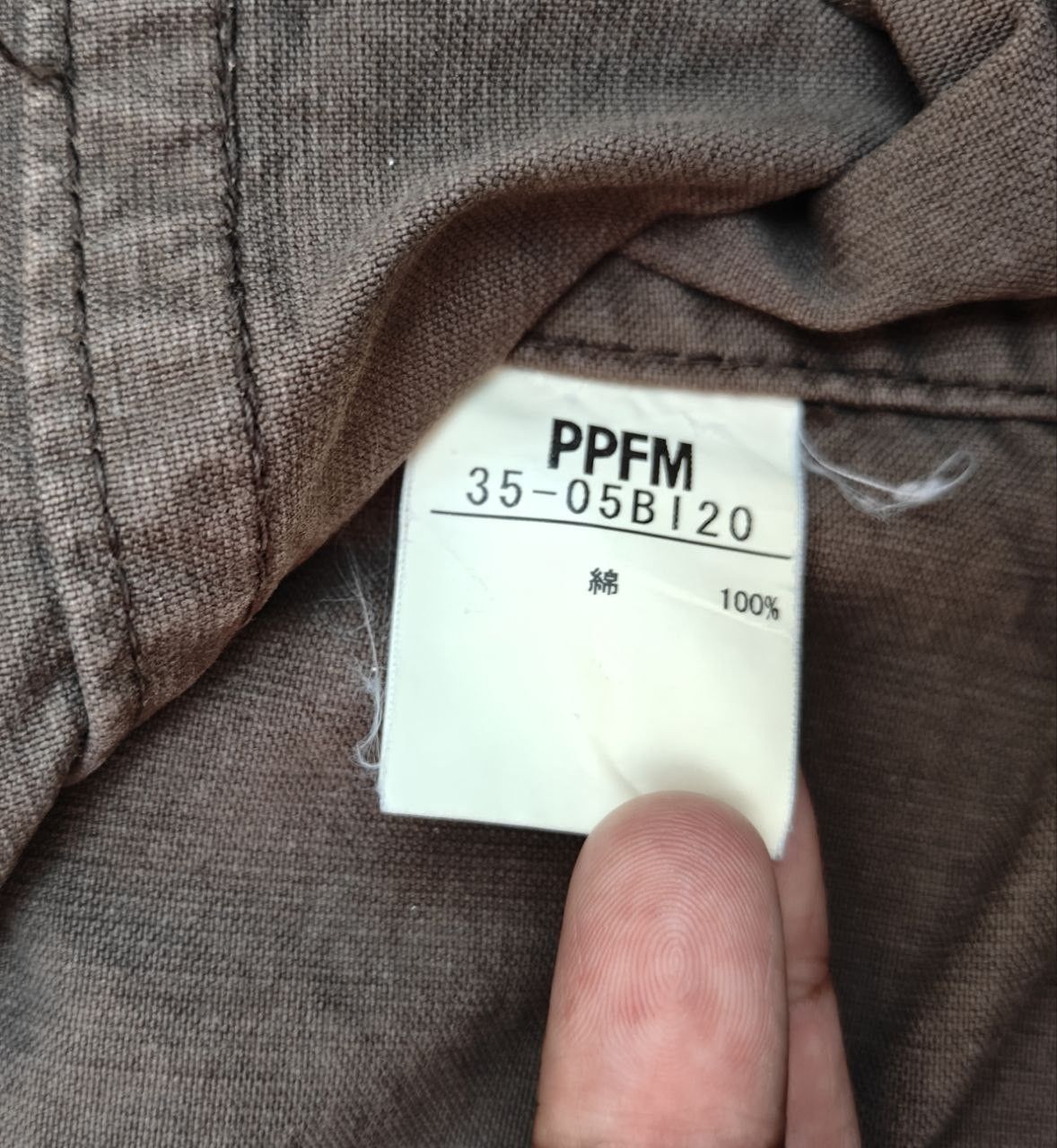 PPFM 💥LAST CALL💥 PPFM Tactical Faded Jacket Size US M / EU 48-50 / 2 - 14 Thumbnail