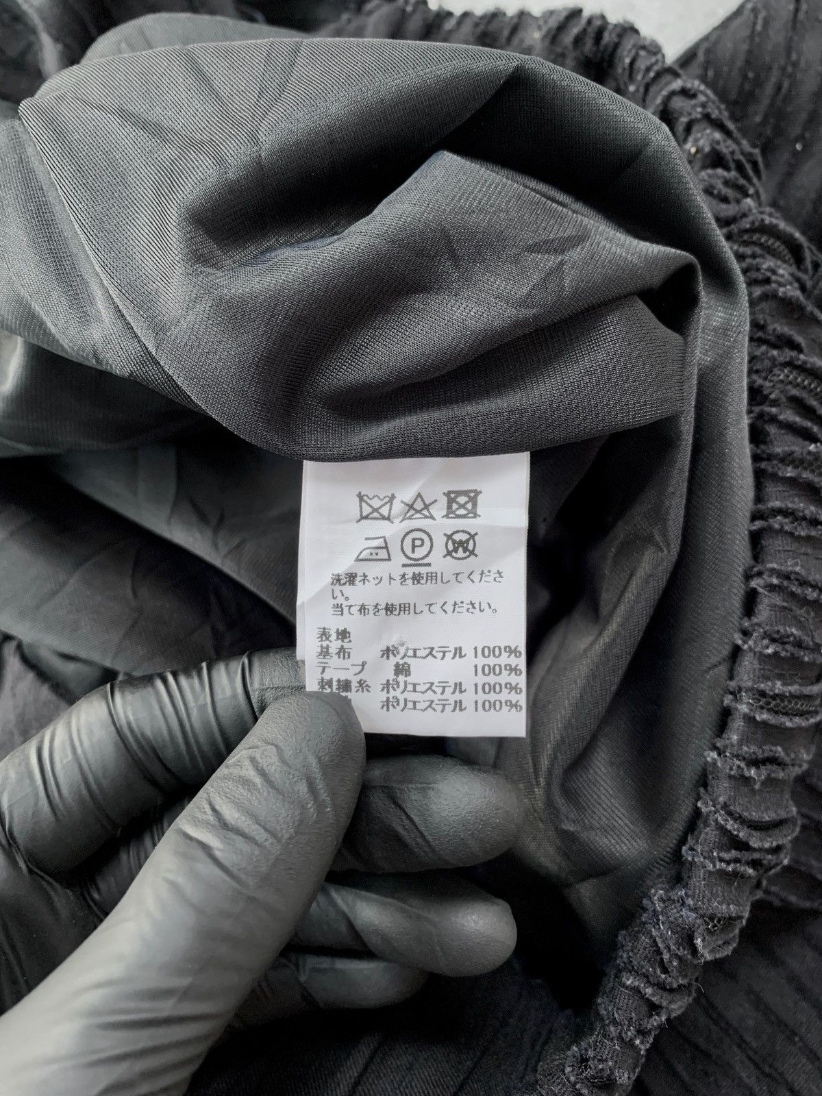 Issey Miyake Haat Reconstructed Relaxed Pants - 30” Size US 30 / EU 46 - 9 Thumbnail