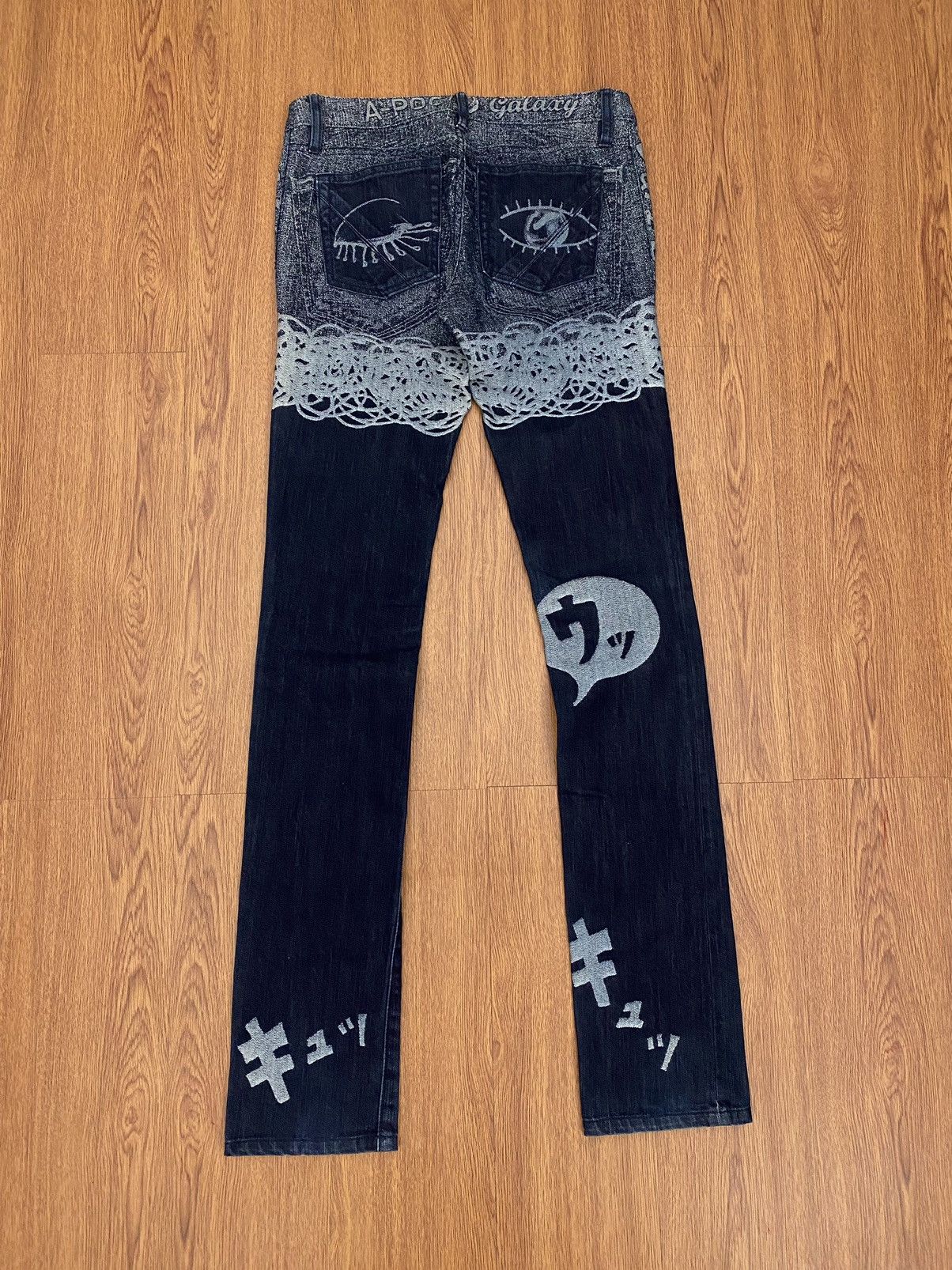 Issey Miyake Issey miyake APOC Galaxy design Size US 30 / EU 46 - 5 Thumbnail