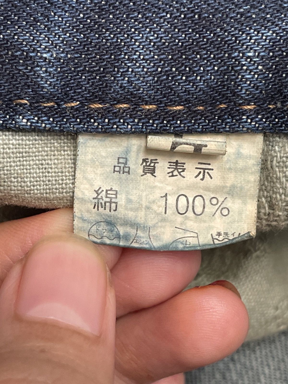 If Six Was Nine × Japanese Brand × Vintage Rare Design Vintage Japanese Brand Unfinished Jeans 2000s Size US 33 - 11 Thumbnail