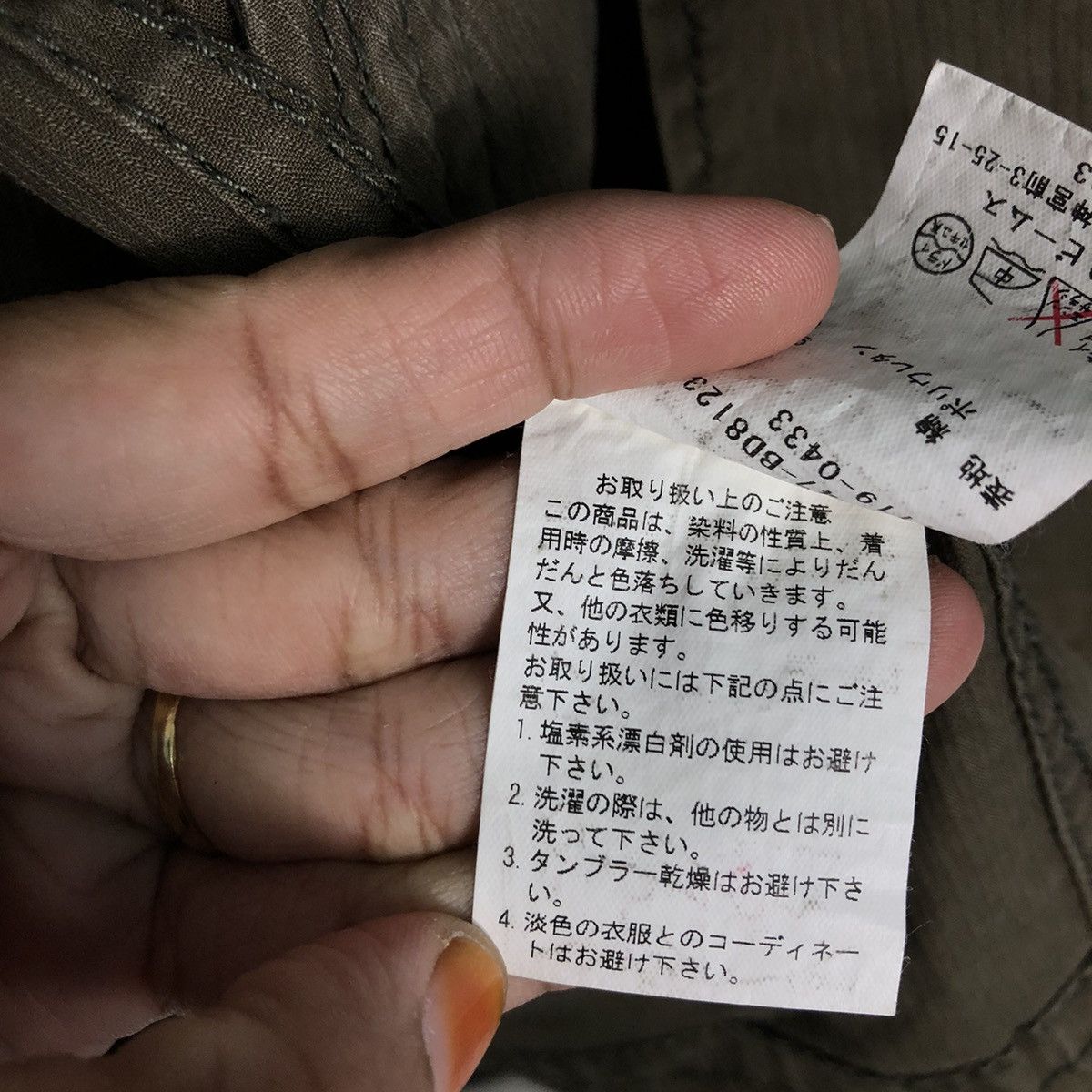 Beams Plus 📌Military Style Chore Jacket Beams Japan Issey Miyake Size US M / EU 48-50 / 2 - 21 Thumbnail