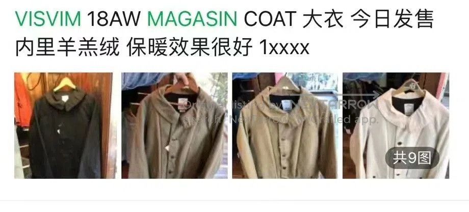 Visvim visvim 18AW Magasin Coat. Size US S / EU 44-46 / 1 - 9 Thumbnail