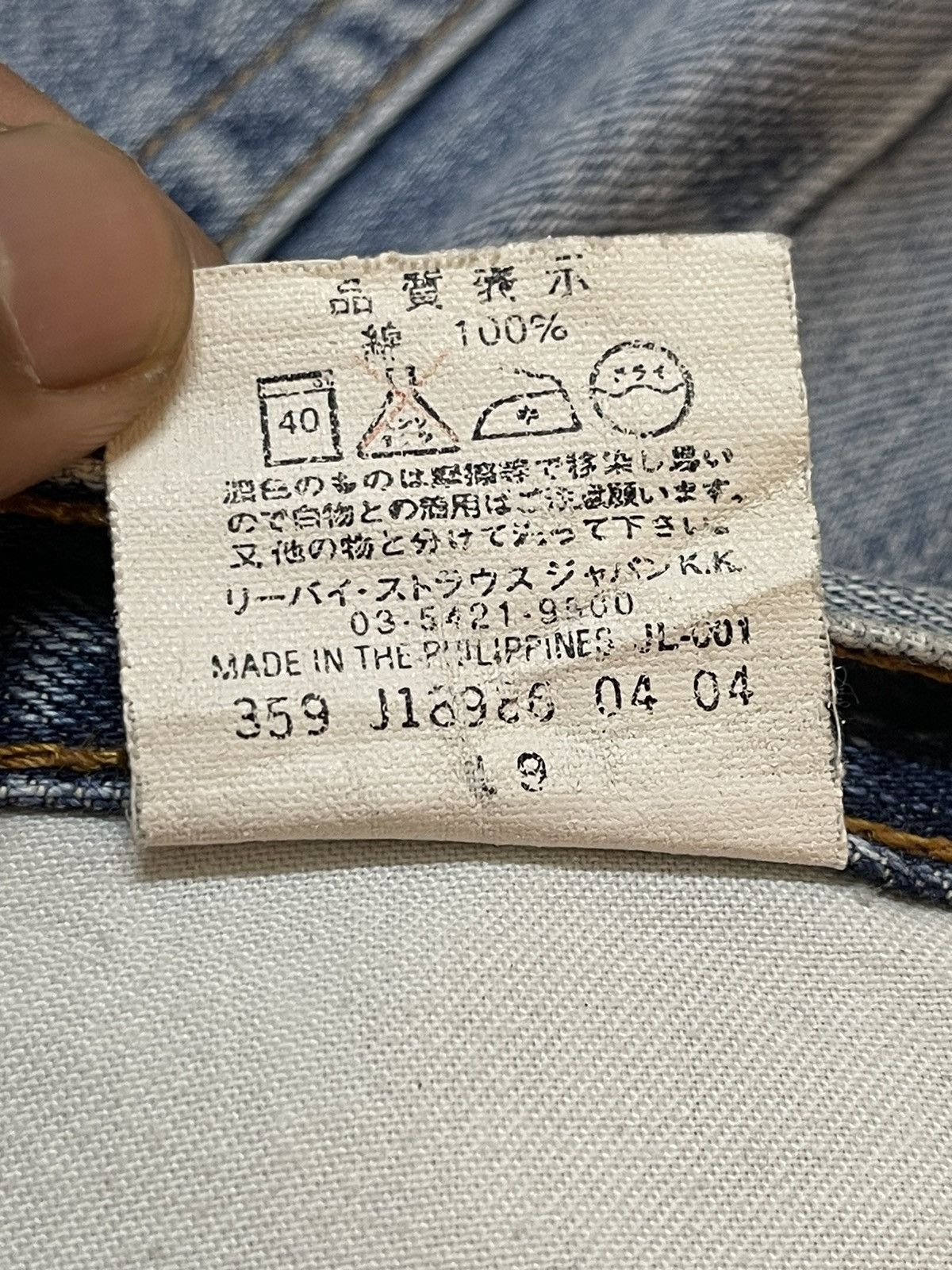 Levi's Vintage 80s Levis 502 Blue Faded Wash Wide Leg Straight Fit Size US 31 - 11 Thumbnail