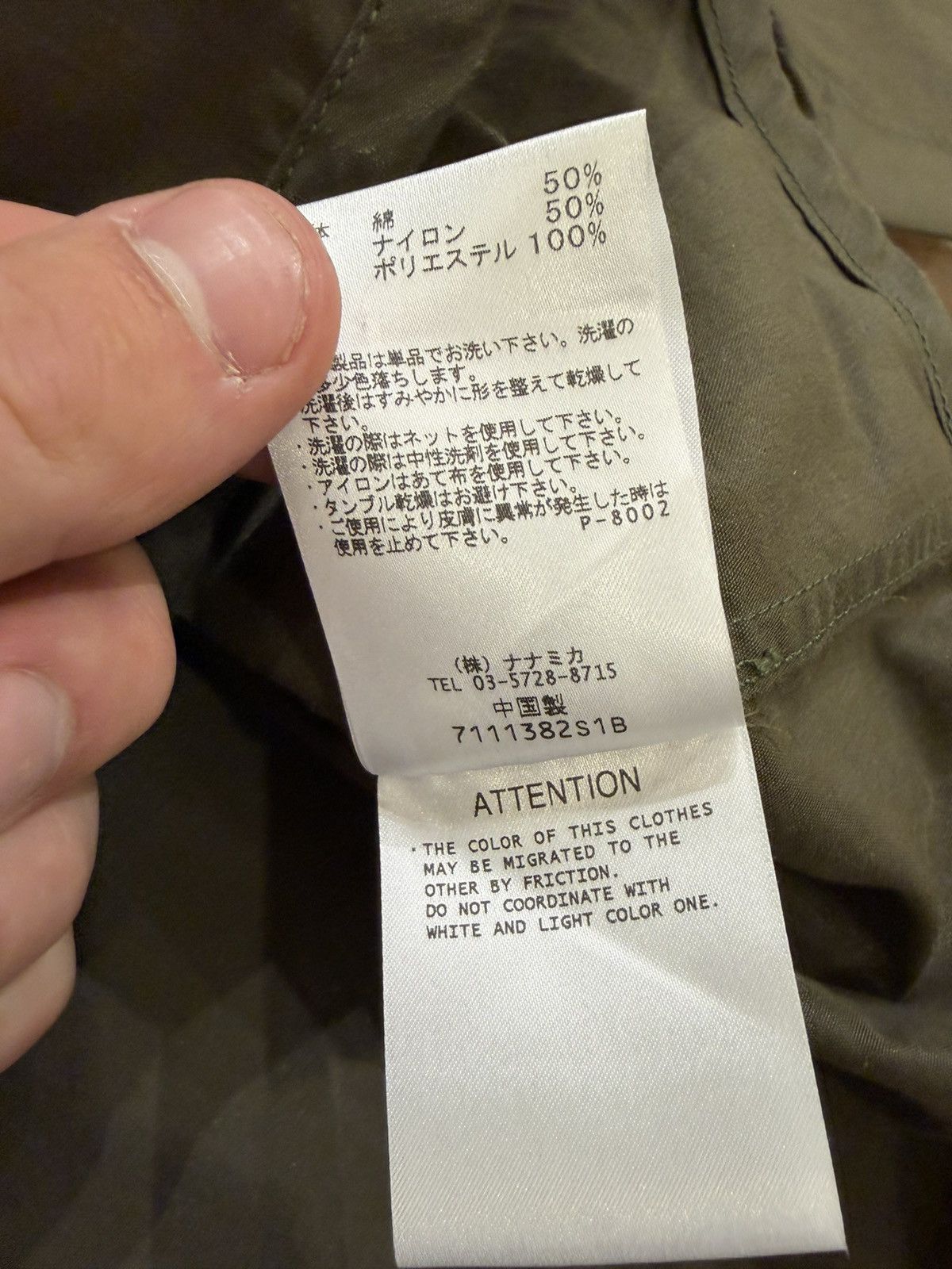 Nanamica Nanamica Nylon Rain Jacket Size US XL / EU 56 / 4 - 6 Thumbnail