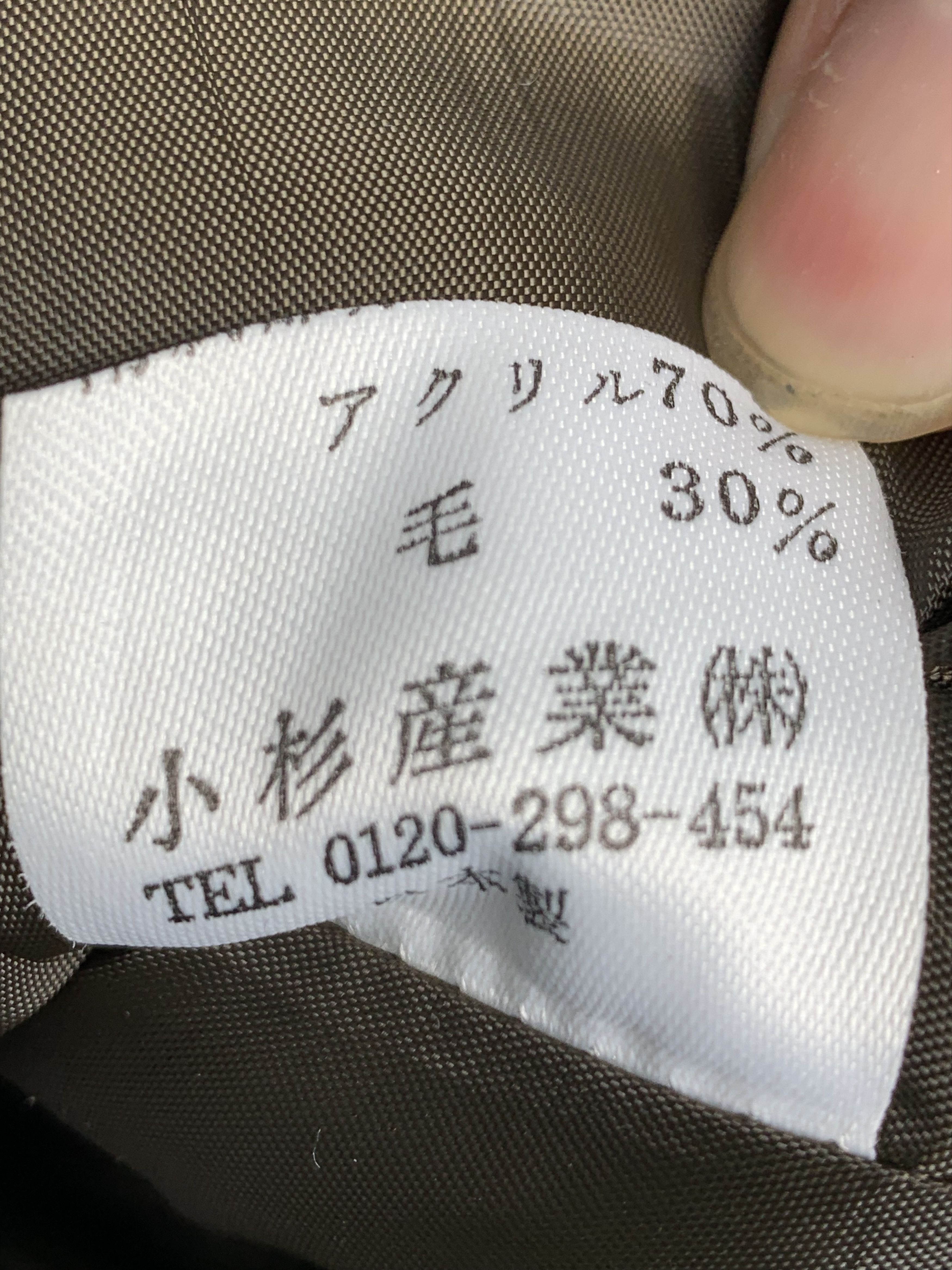 Vintage Vintage Japanese Brand Sleeveless Jacket Vest J1141 Size US L / EU 52-54 / 3 - 5 Thumbnail