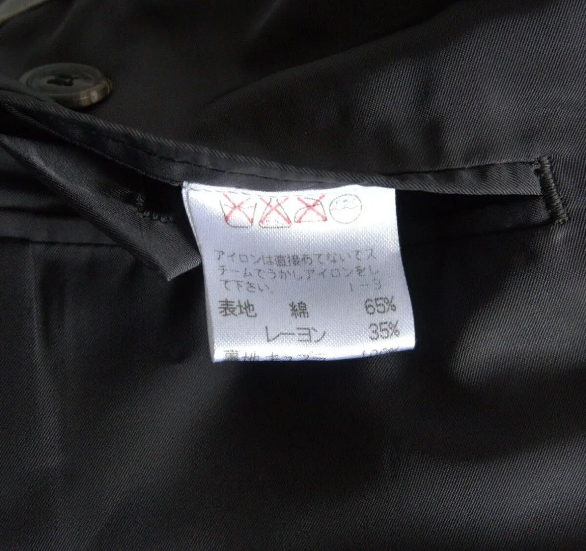 Issey Miyake ISSEY MIYAKE MEN 1996AW Collarless Jacket Size US XL / EU 56 / 4 - 6 Thumbnail
