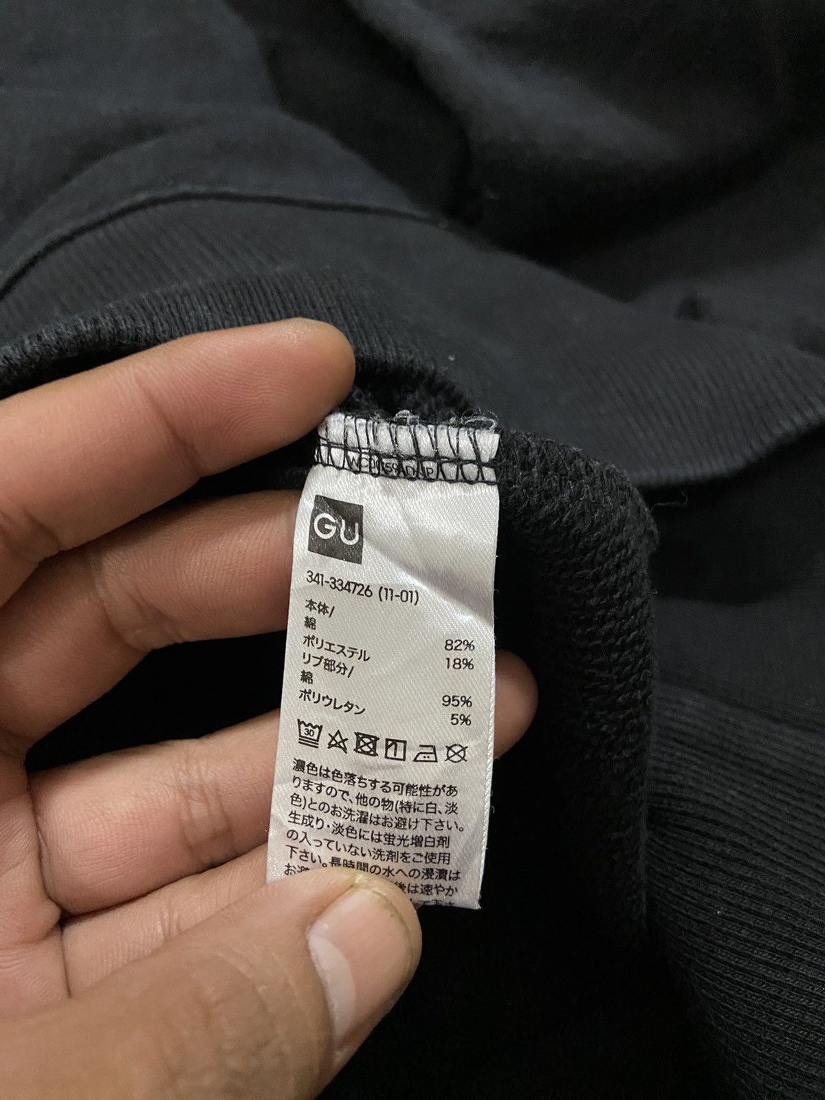 Maison MIHARA YASUHIRO Miharayasuhiro x GU japanese sweatshirt Size US M / EU 48-50 / 2 - 8 Thumbnail