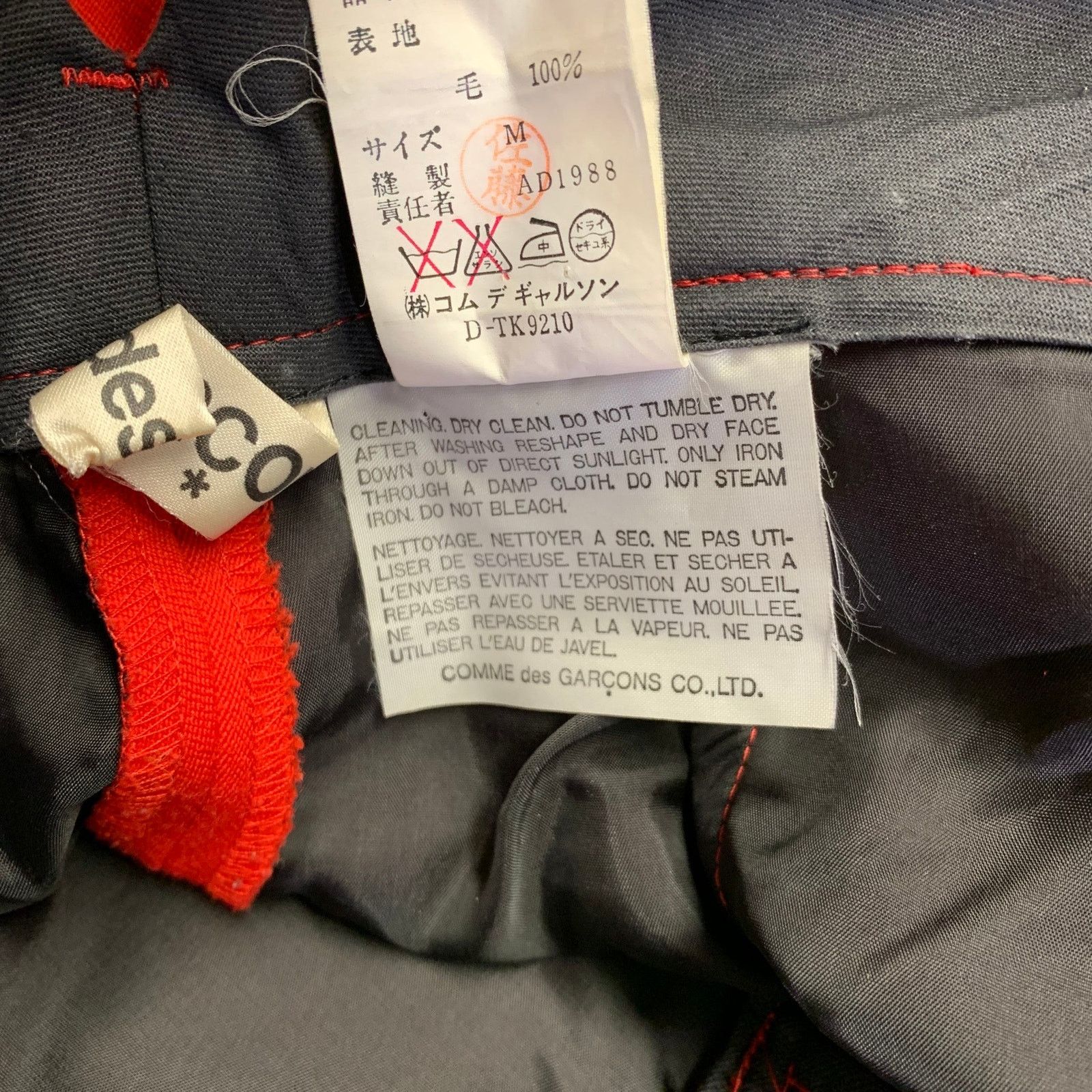 Comme des Garcons COMME des GARCONS Size M Red Wool Jodhpurs Dress Pants Size US 26 / EU 42 - 5 Thumbnail