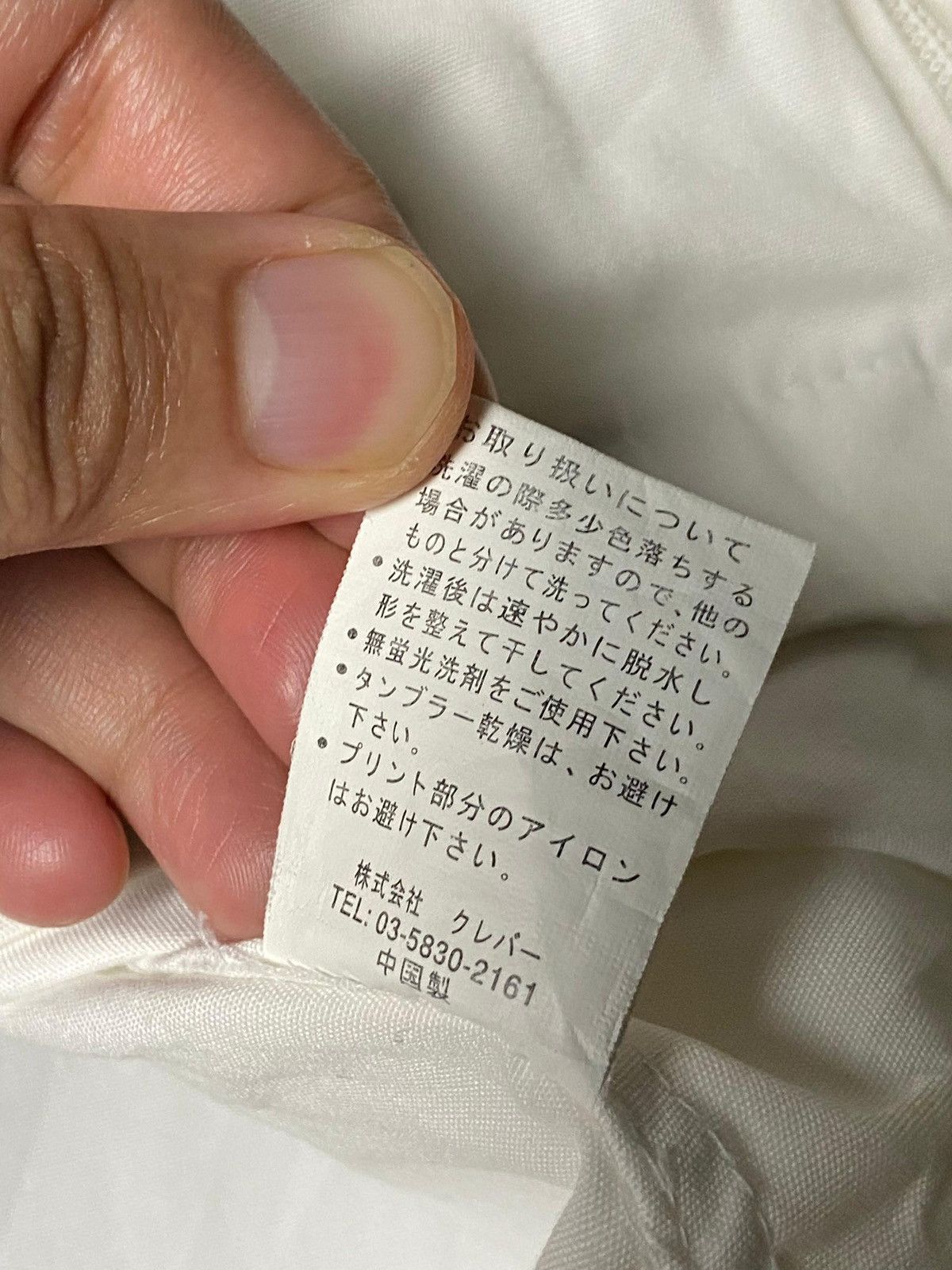 Japanese Brand DRAWNWORK Punk Wording Jacket (140) Size US M / EU 48-50 / 2 - 9 Thumbnail