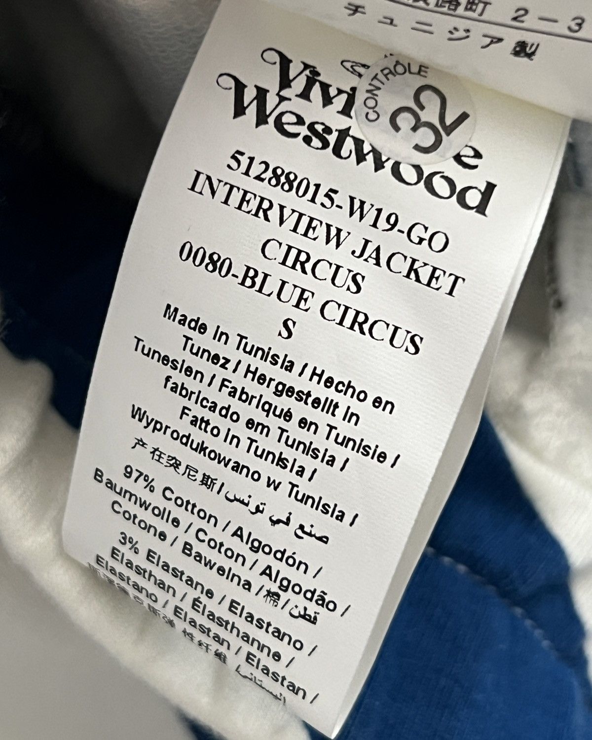 Vivienne Westwood Vivienne Westwood Anglomania 00s Circus Jacket Size S / US 4 / IT 40 - 7 Thumbnail