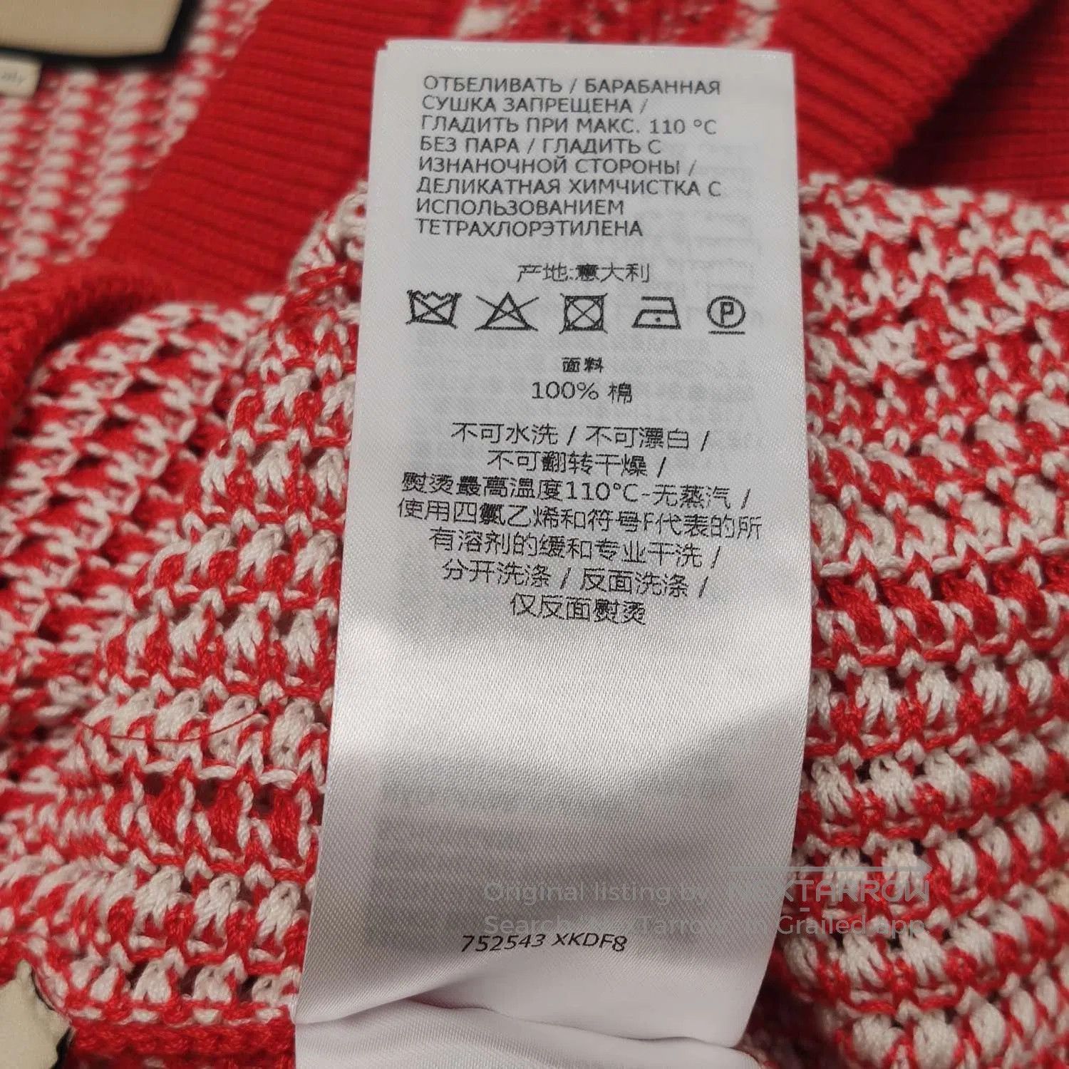 Gucci Gucci Orange GG Logo V. Size US S / EU 44-46 / 1 - 8 Thumbnail