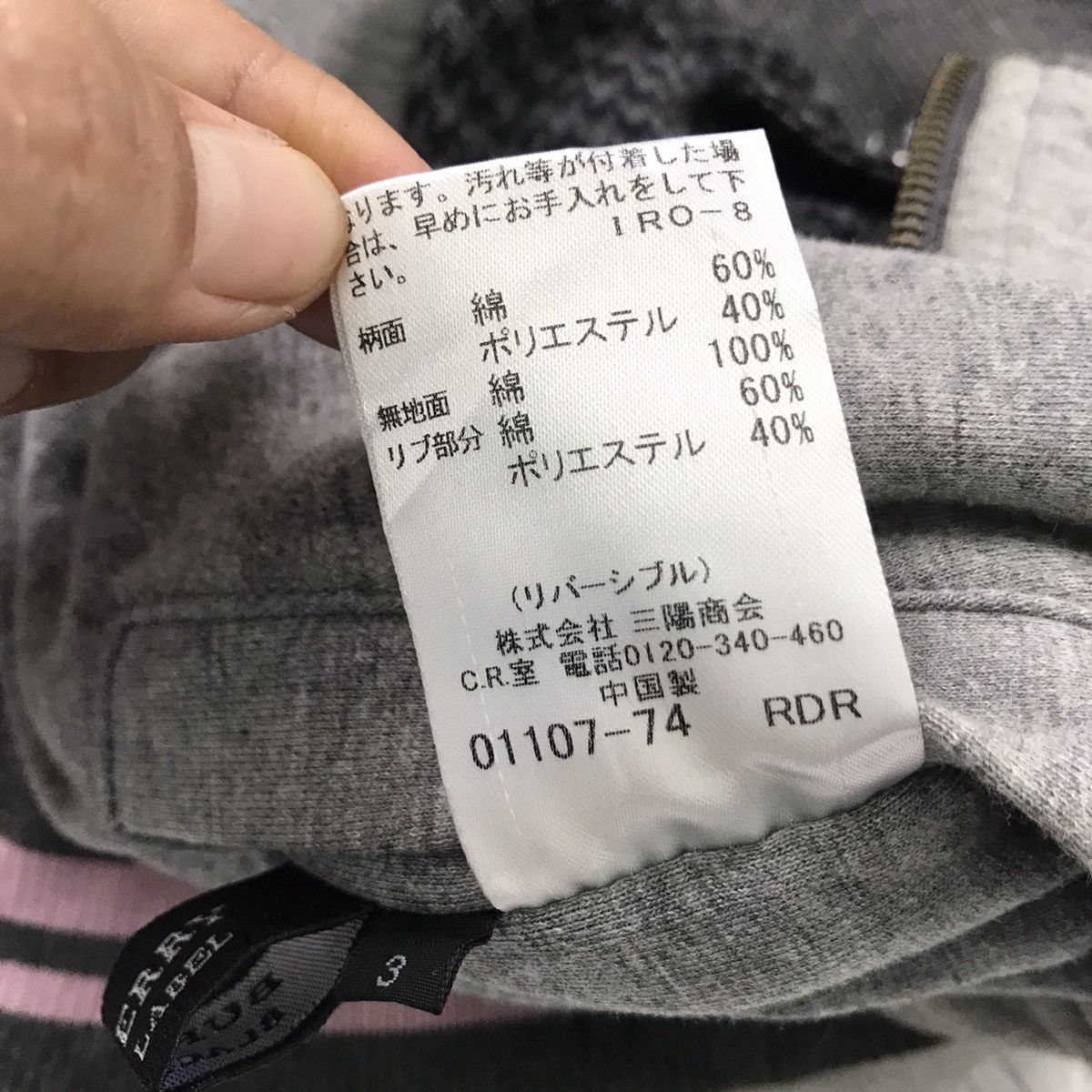 Burberry Burberry reversible jacket Size US M / EU 48-50 / 2 - 20 Thumbnail