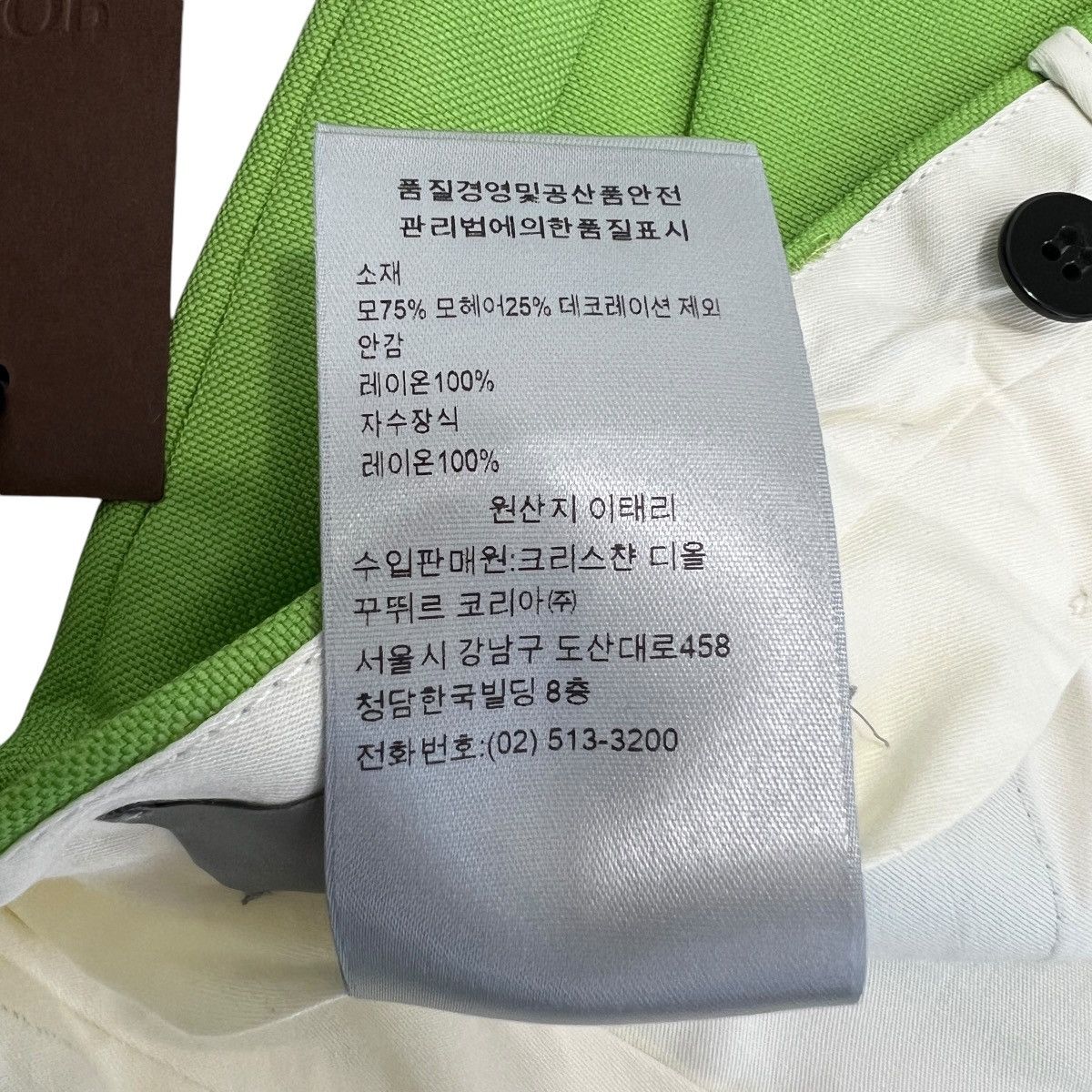 Dior Dior × Cactus Jack Travis Scott 2022SS Flare Pants Size US 42 / EU 58 - 11 Thumbnail