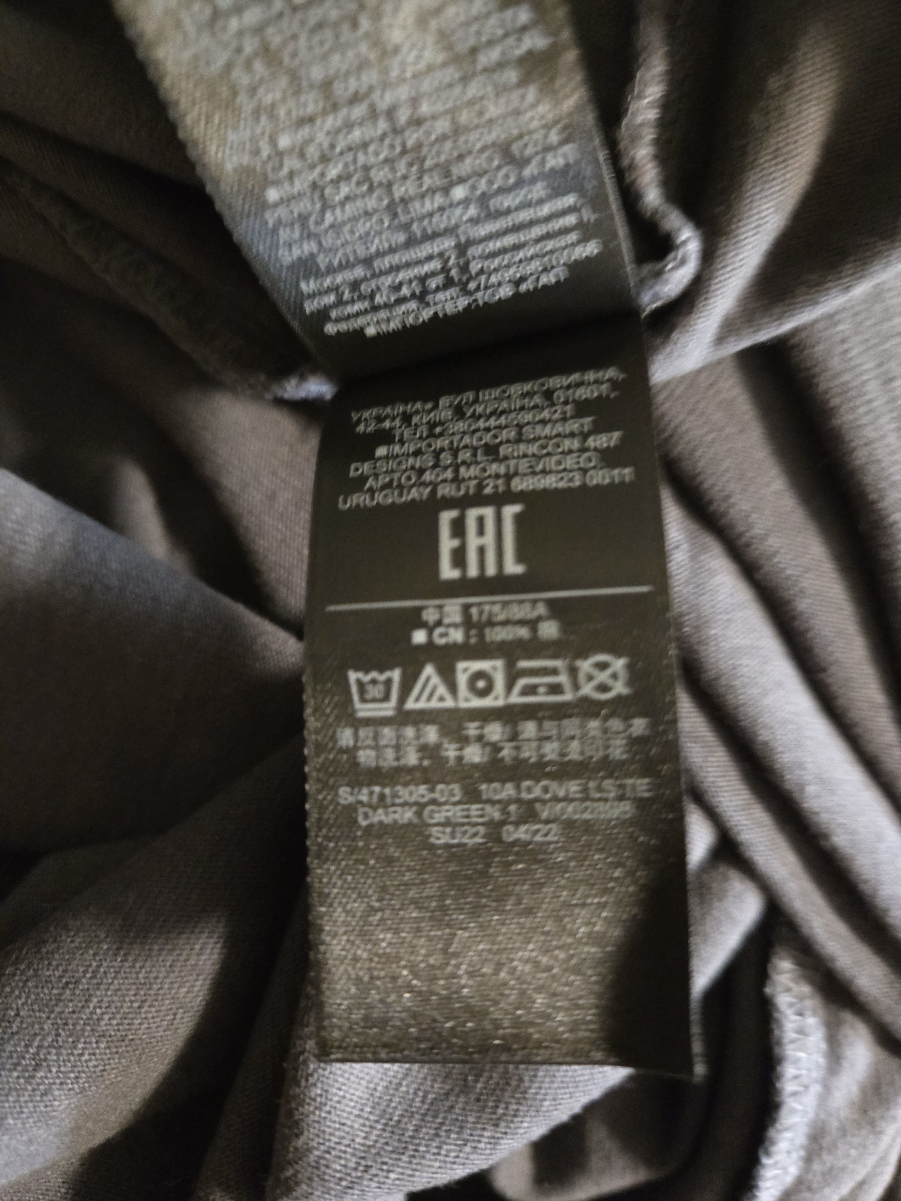 Balenciaga × Gap × Kanye West Yeezy gap balenciaga dove long sleeve tee dark green size xs Size US XS / EU 42 / 0 - 5 Thumbnail