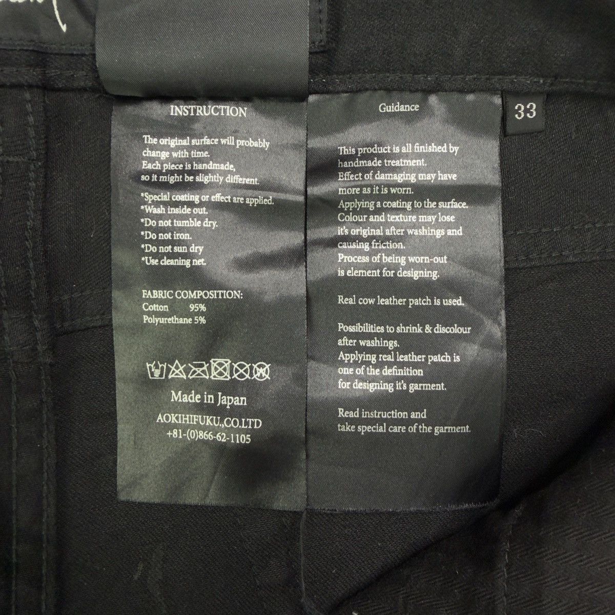 Fagassent Toshiki Aoki FAGASSENT BLACK WAXED DENIM Size US 33 - 5 Thumbnail