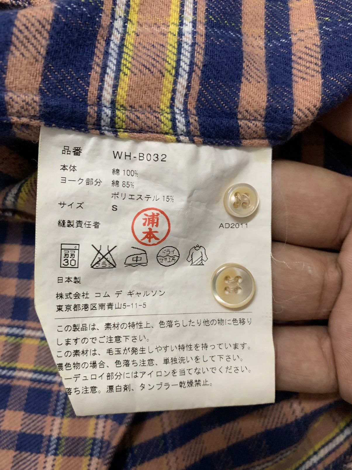 Comme des Garcons × Junya Watanabe AD2011 flanel junya watanabe Size US S / EU 44-46 / 1 - 9 Thumbnail