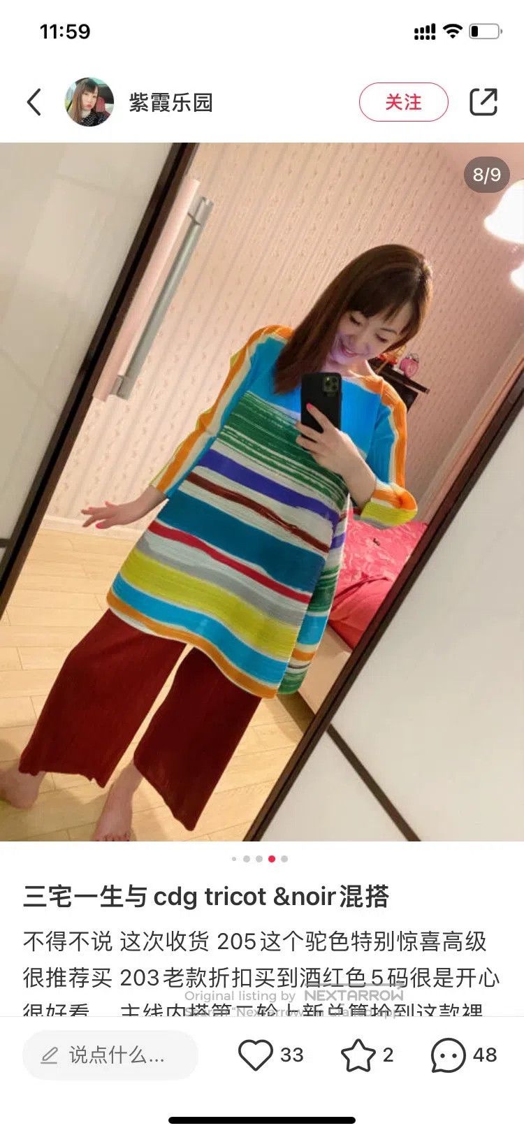 Issey Miyake Issey Miyake Vintage Vein Horizontal Stripe Top Size L / US 10 / IT 46 - 7 Thumbnail
