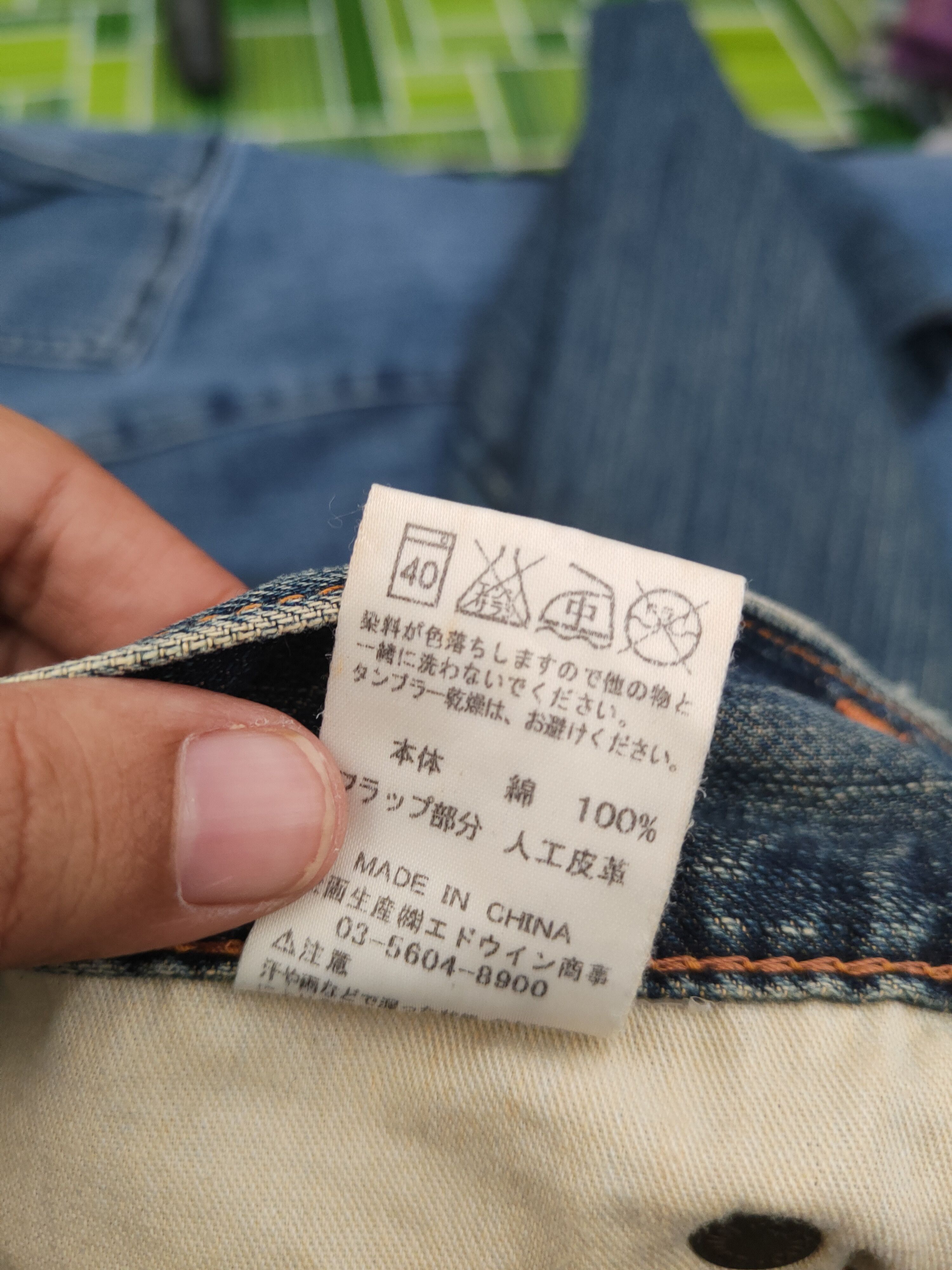 Edwin Edwin Dark Blue Distressed Ripped Jeans #W1866 Size US 33 - 15 Thumbnail