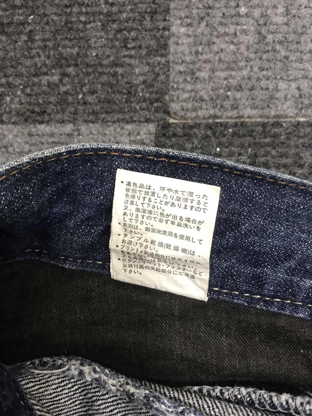 Japanese Brand 💥FLARE💥INSANE Root Three RARE FADES FLARE DENIM F446 Size US 36 / EU 52 - 20 Thumbnail