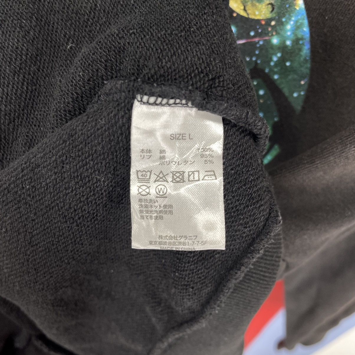 Japanese Brand ASTRONIMIE by DESIGN T SHIRT STORE GRANIPH Hoodie #2007/13 Size US L / EU 52-54 / 3 - 9 Thumbnail