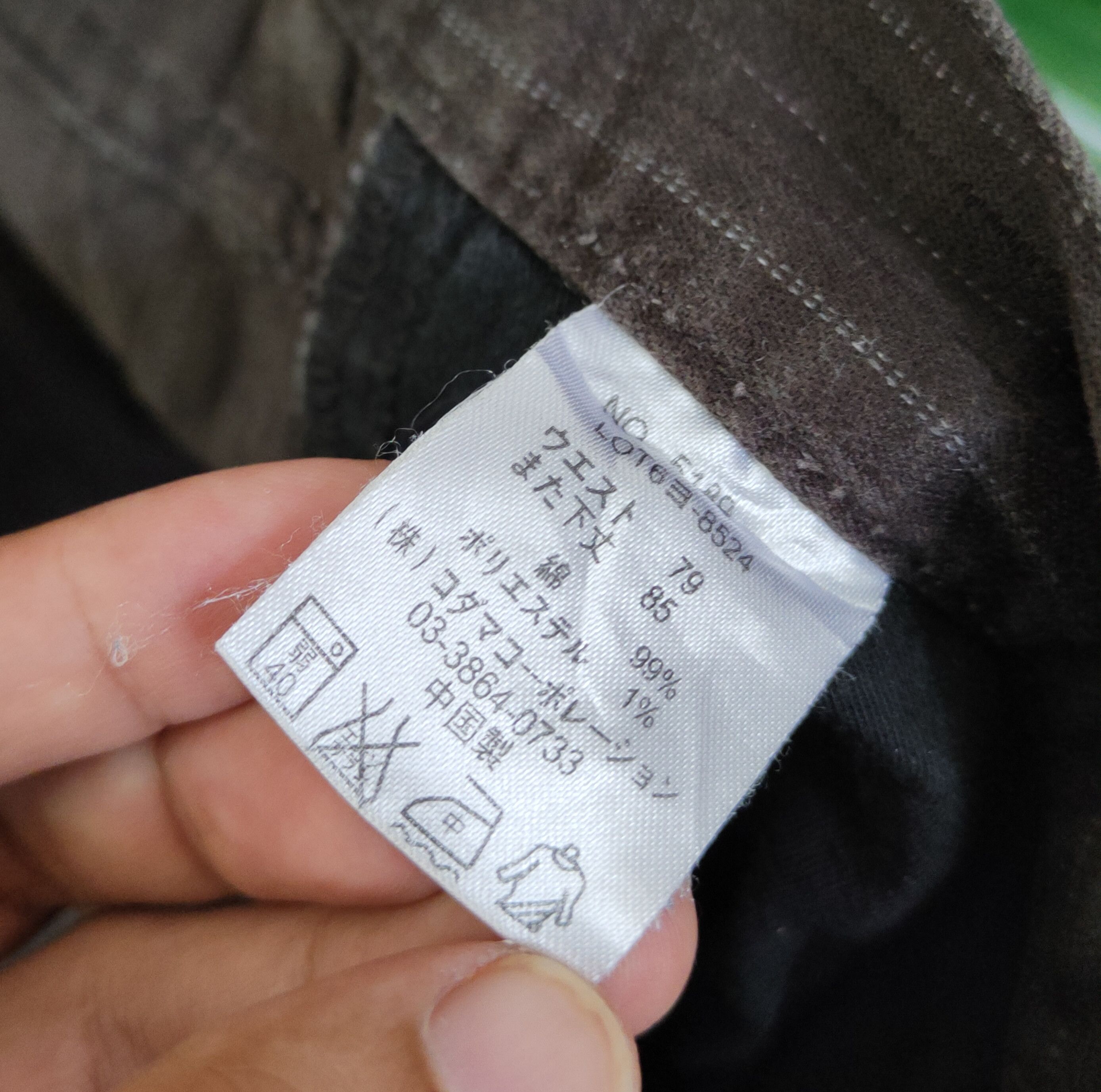 Japanese Brand Root Three Dark Brown Faded Multipocket Casual Pants #S2517 Size US 31 - 13 Thumbnail