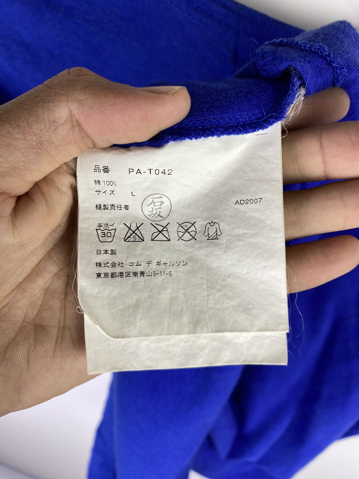Comme des Garcons × Comme des Garcons Homme Plus × Japanese Brand comme des garcons tshirt blue Size US M / EU 48-50 / 2 - 6 Thumbnail