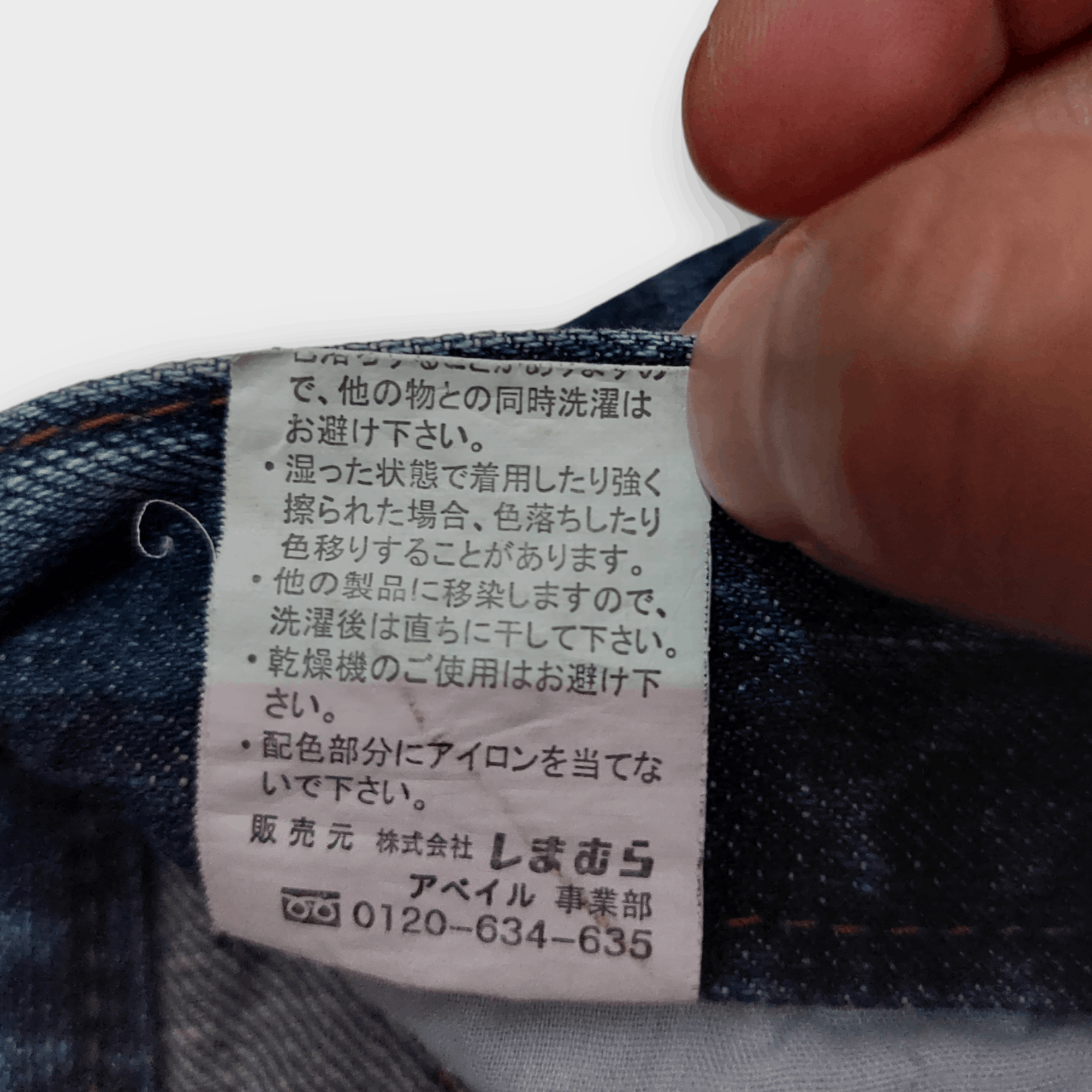 Vintage Anti Label Seditionaries Flare Denim Size US 32 / EU 48 - 13 Thumbnail
