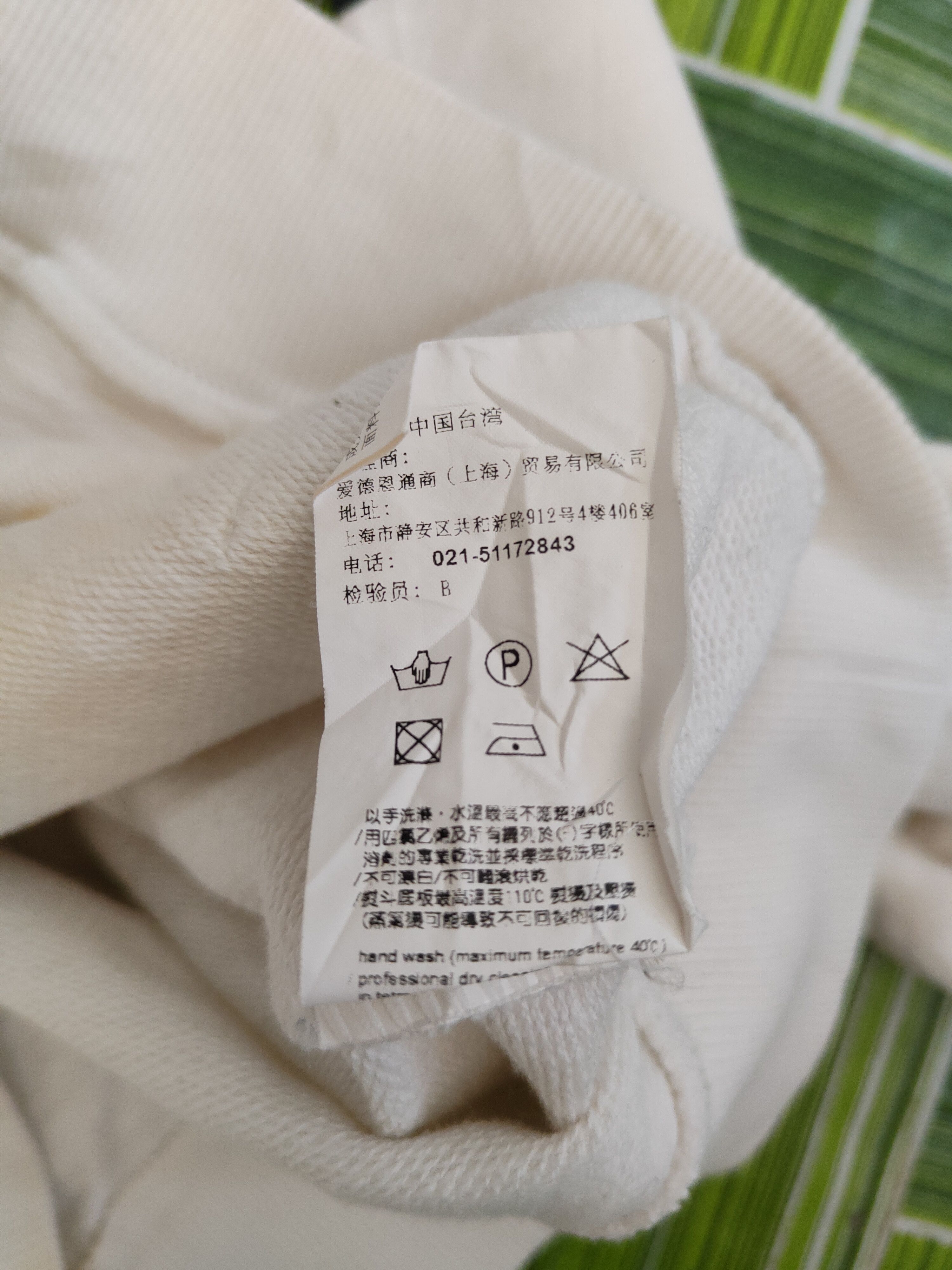 Edition Japan Edo Katsu japan White Sweatshirts #S2519 Size US M / EU 48-50 / 2 - 16 Thumbnail