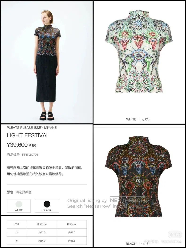 Issey Miyake Issey Miyake White Firework Print Short Sleeve Top Size L / US 10 / IT 46 - 1 Thumbnail